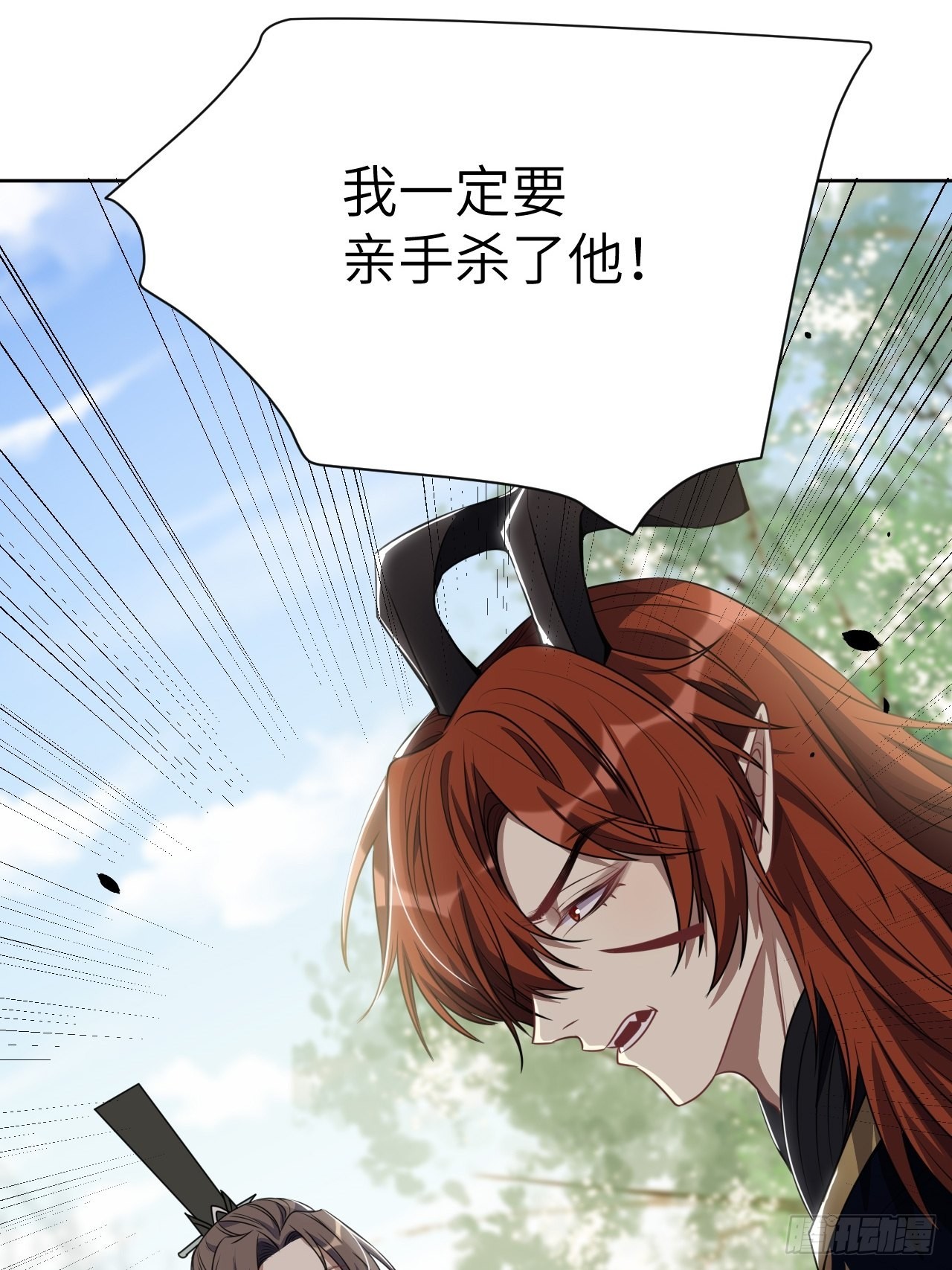 第66话：妖神灼冥（十六）23