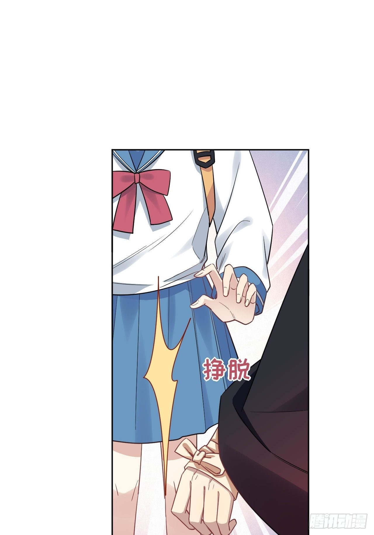 第53话：妖神灼冥（二）22