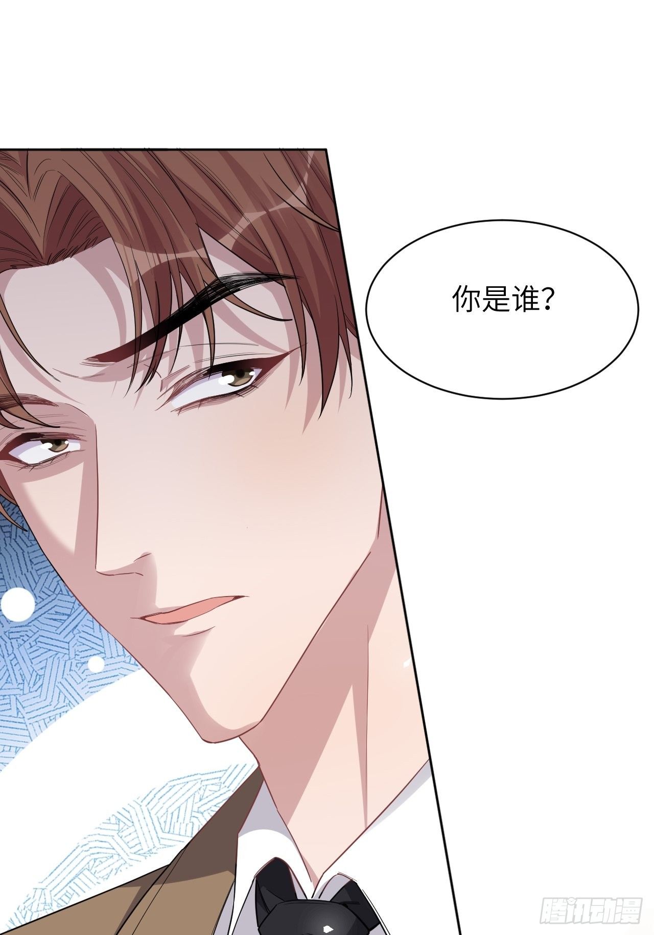 第30话：迟到的男主角2