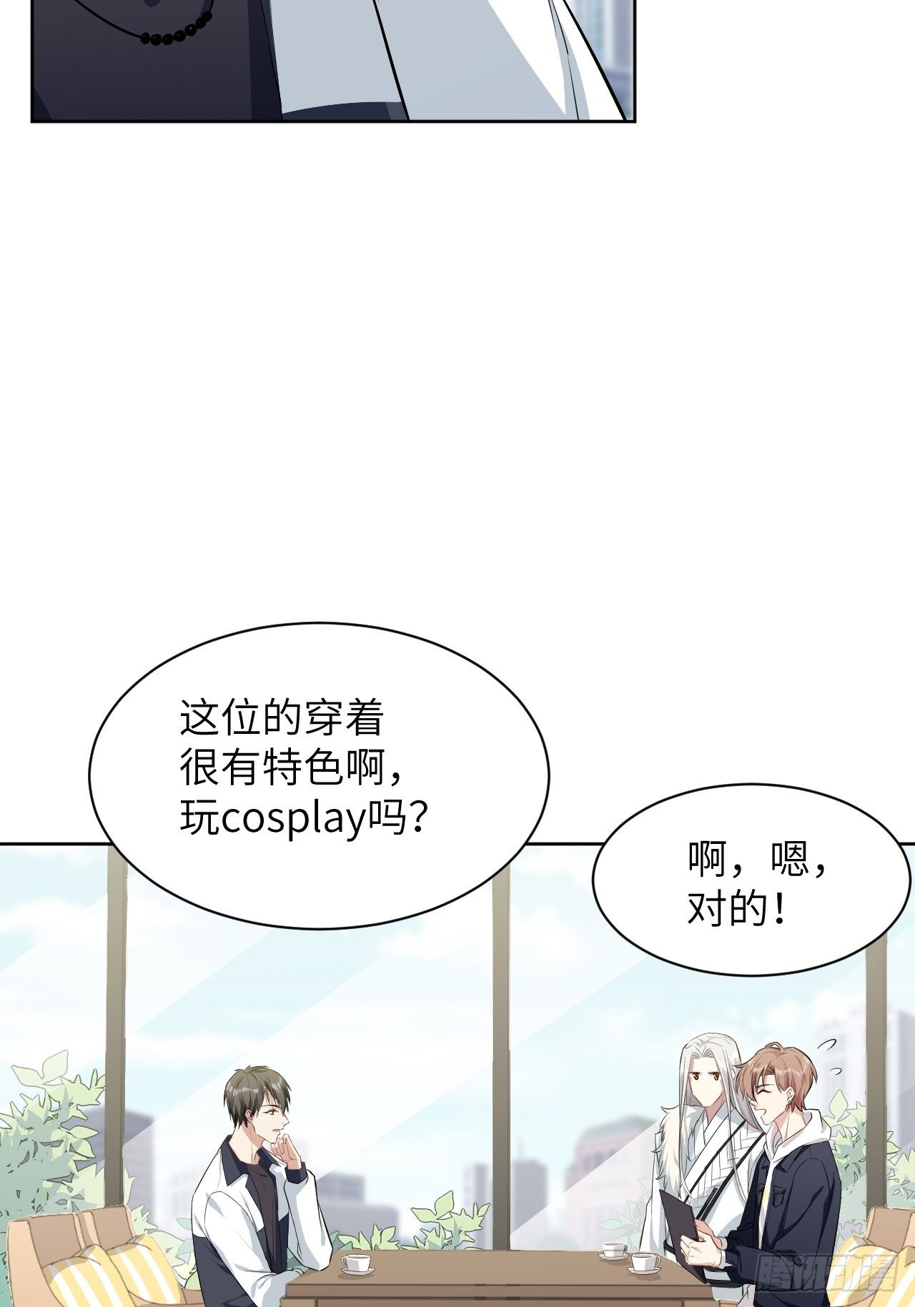 第17话：重生整形医院（二）54