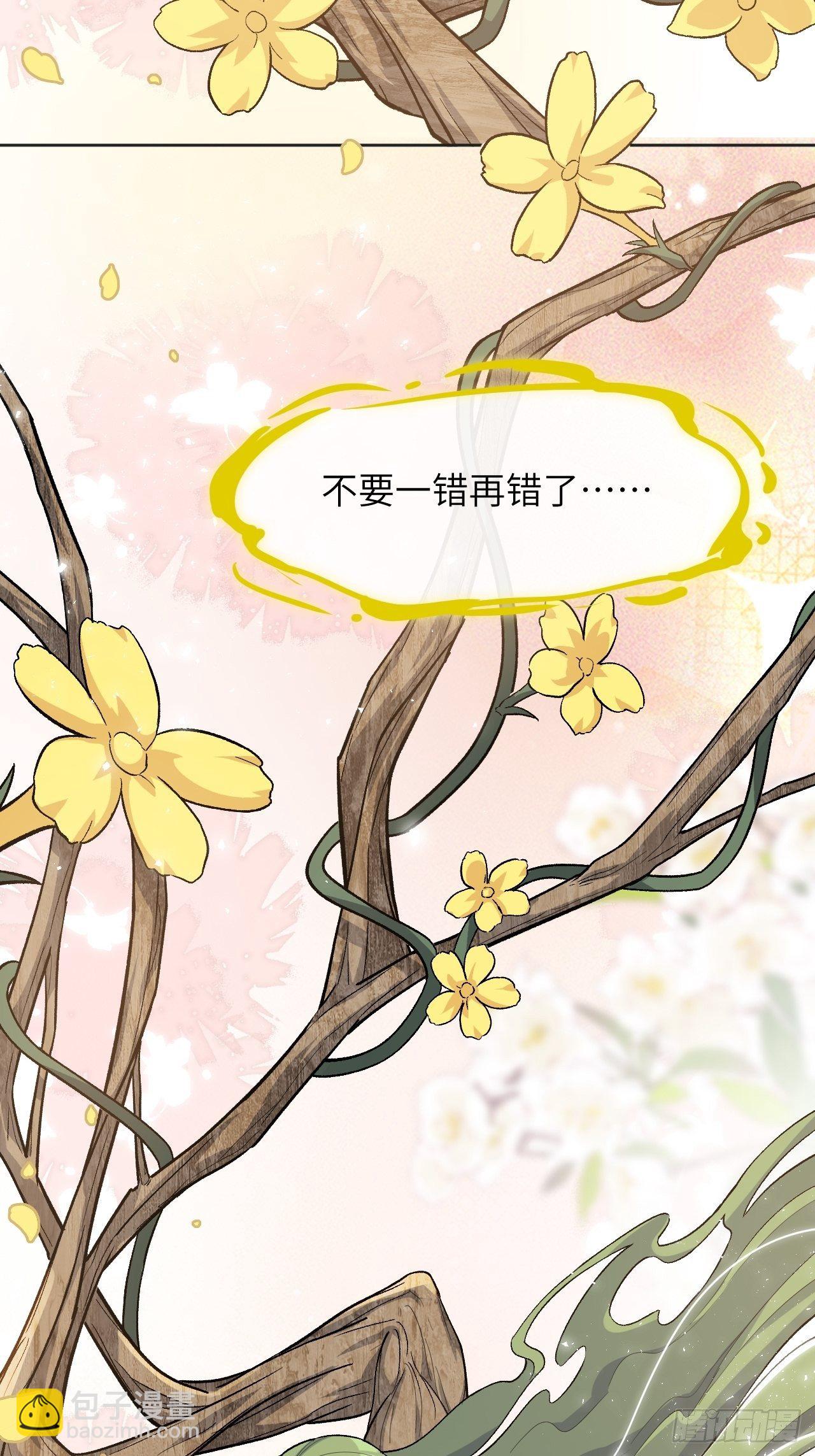 第38话：画家与爱人（八）39