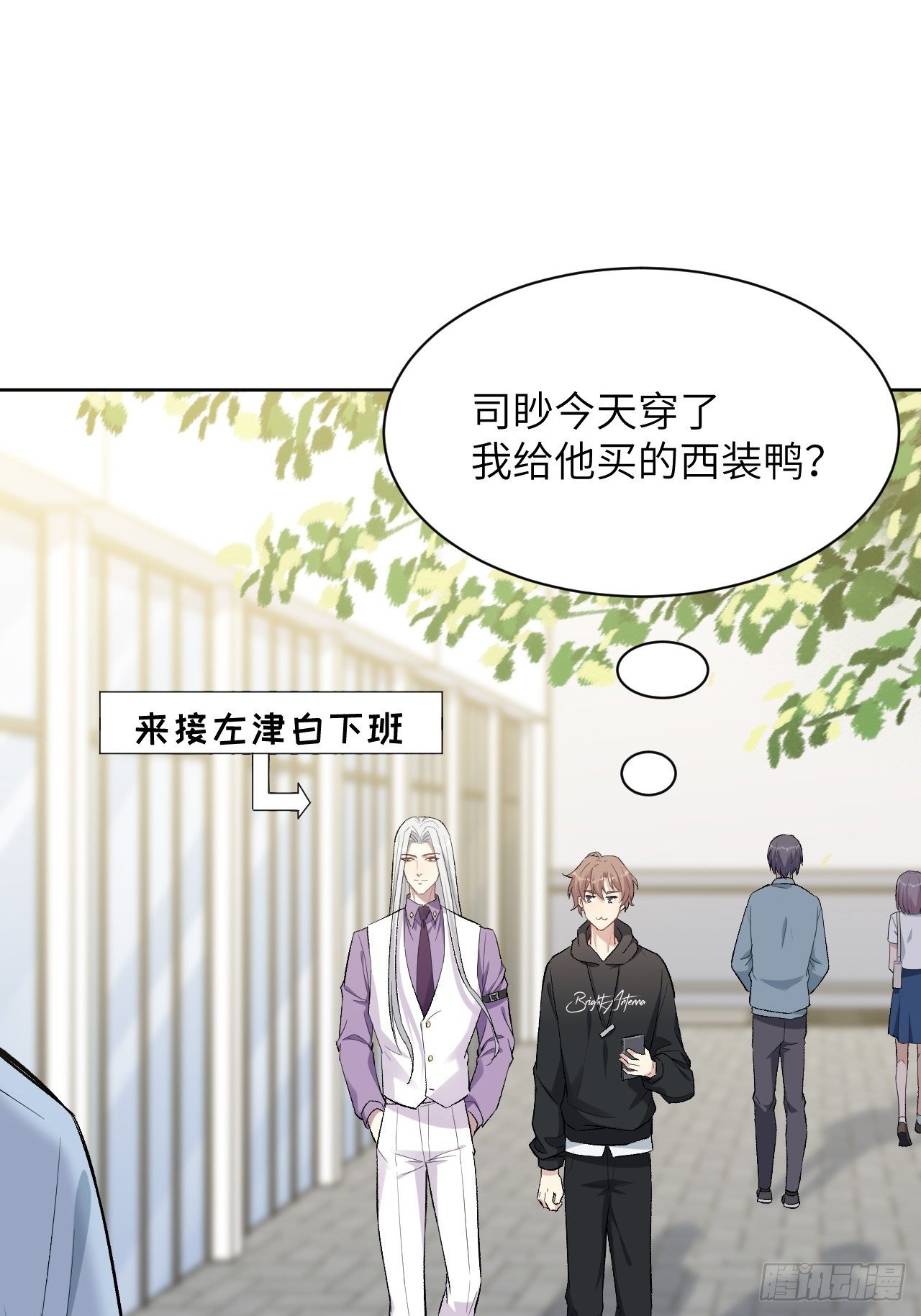 第35话：画家与爱人（五）30