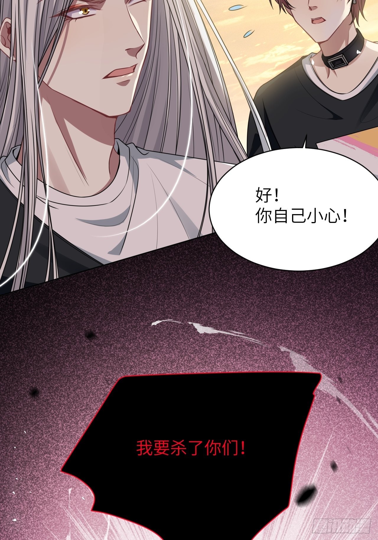第79话：蛊妖（十二）15