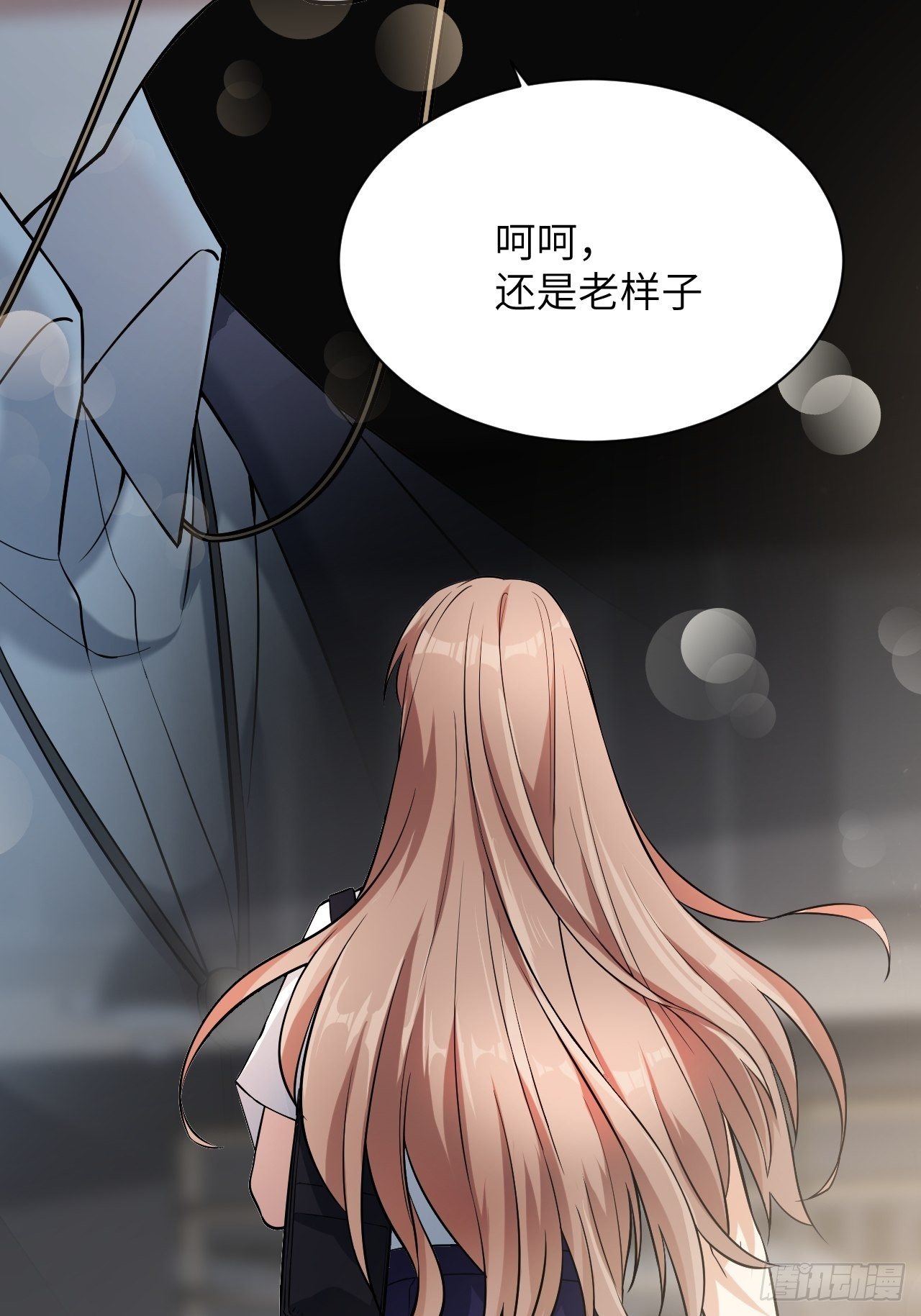 第8话：面皮妖怪（三）41