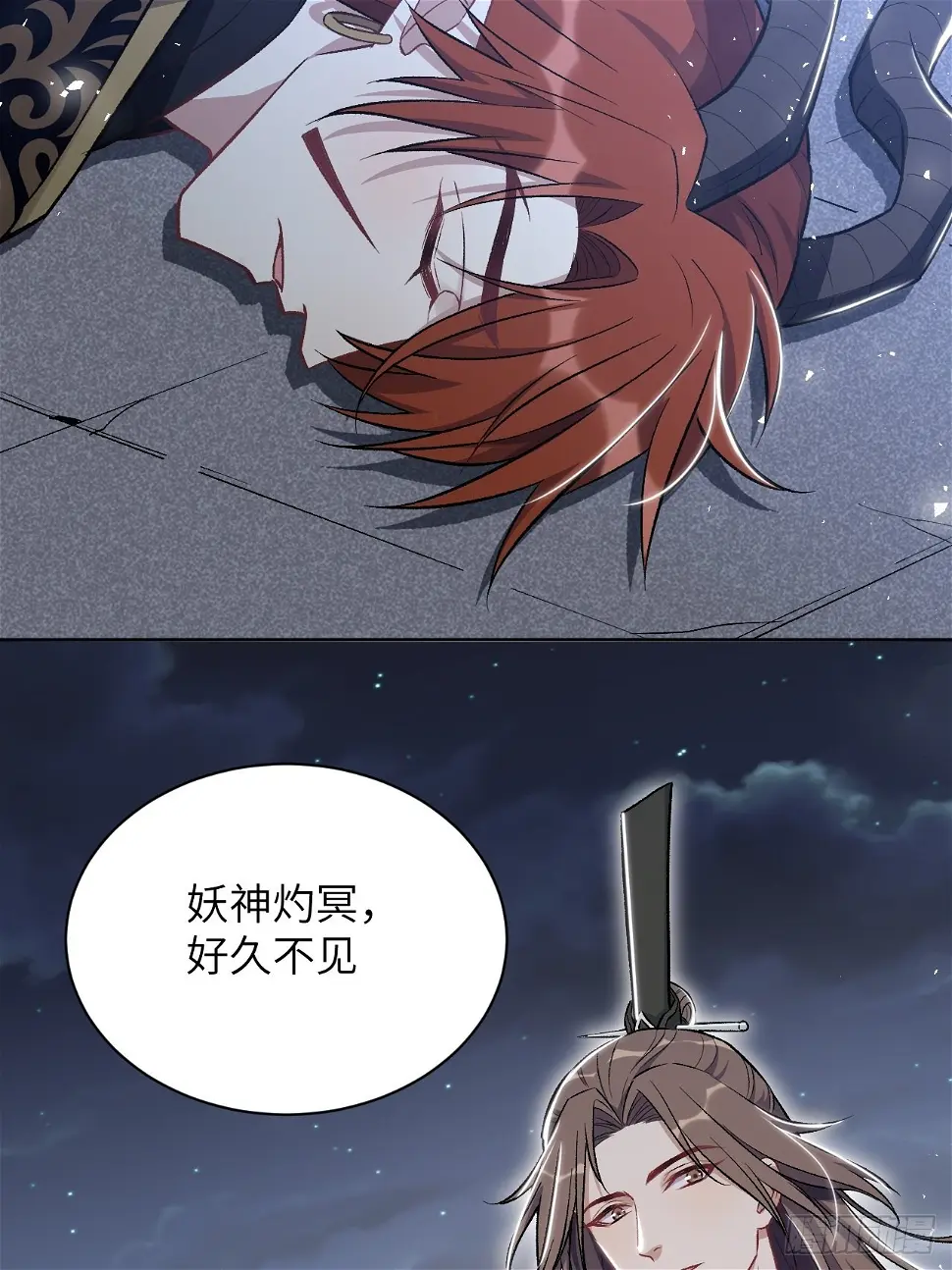 第59话：妖神灼冥（八）26