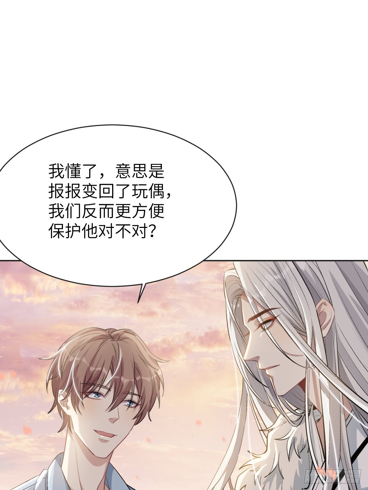 第50话：蝉妖知知（十一）46