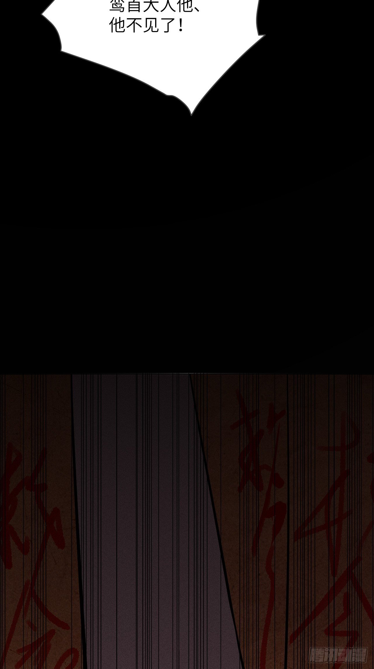 第15话：是敌是友，取决于你。58