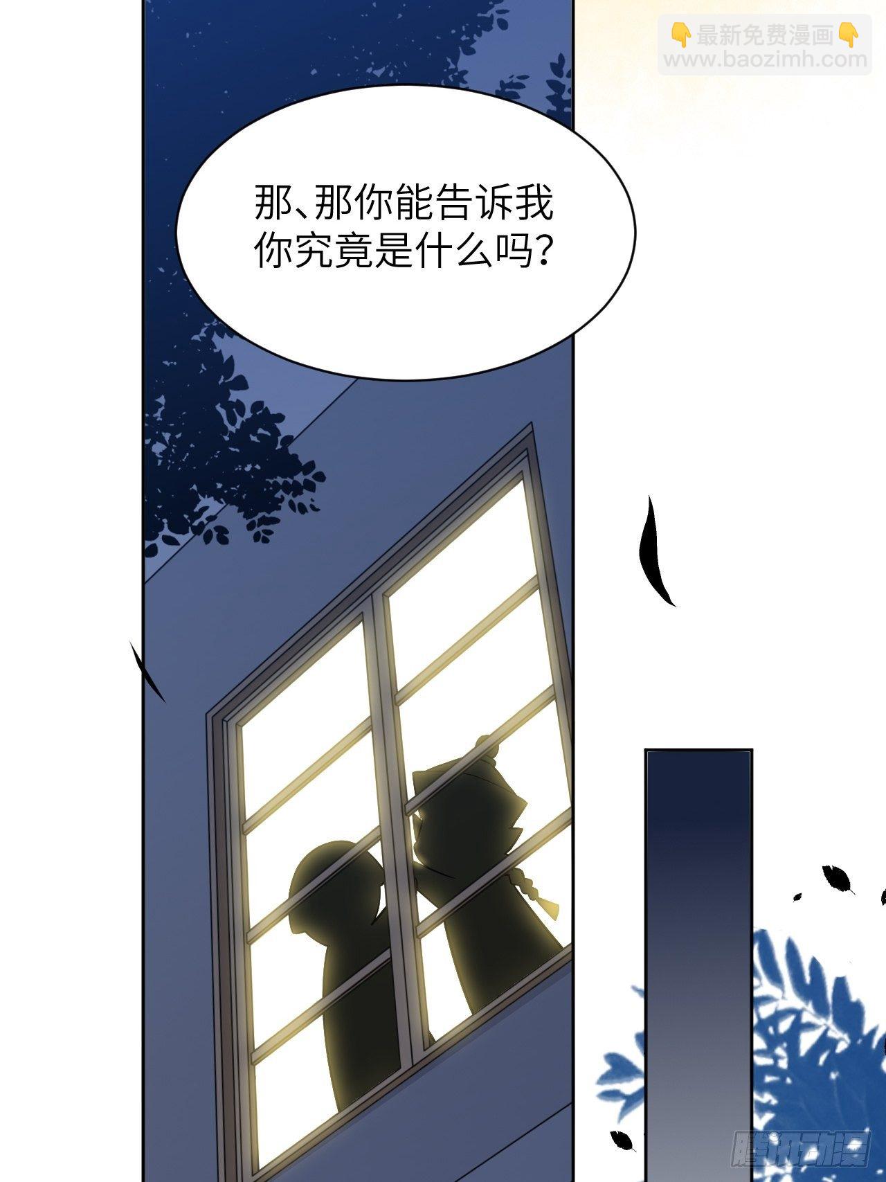 第23话：旱魃辩护（二）47