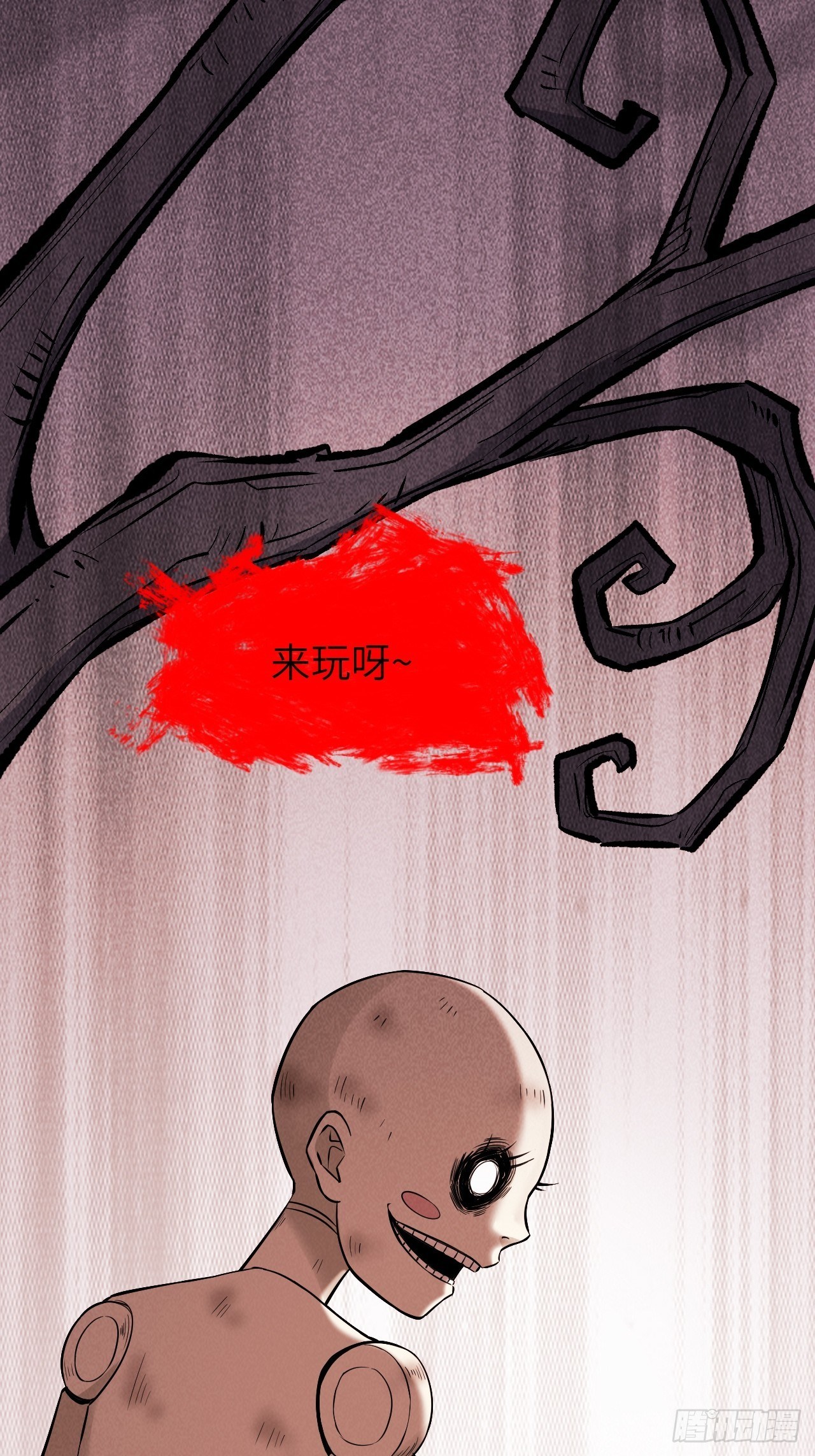第13话；小熊玩具（三）58