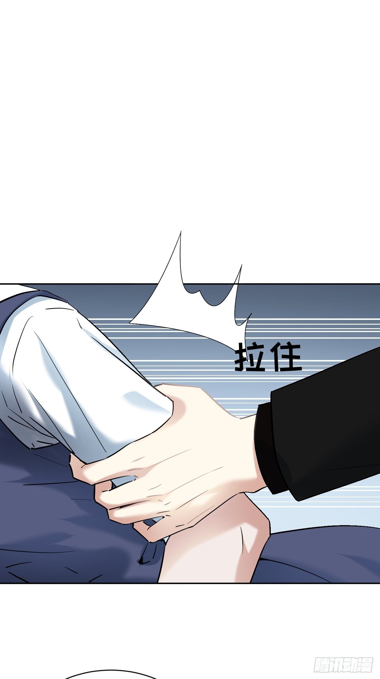 第7话：“面皮”妖怪（二）11