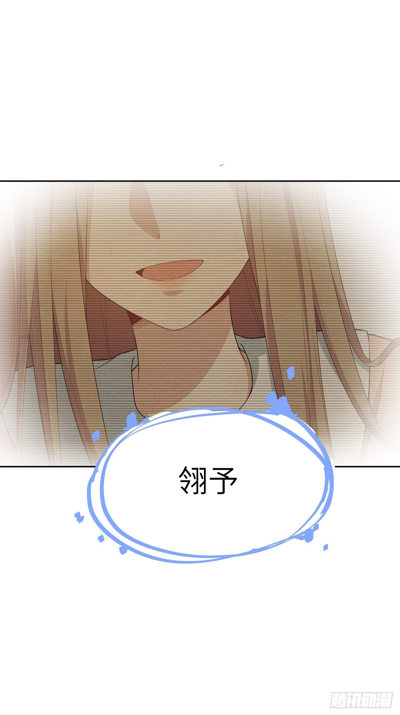 第45话：蝉妖知知（六）7