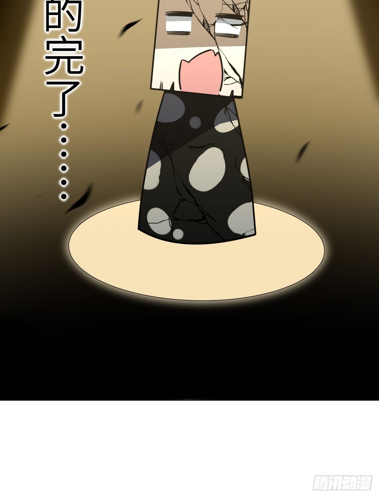 第43话：蝉妖知知（四）55