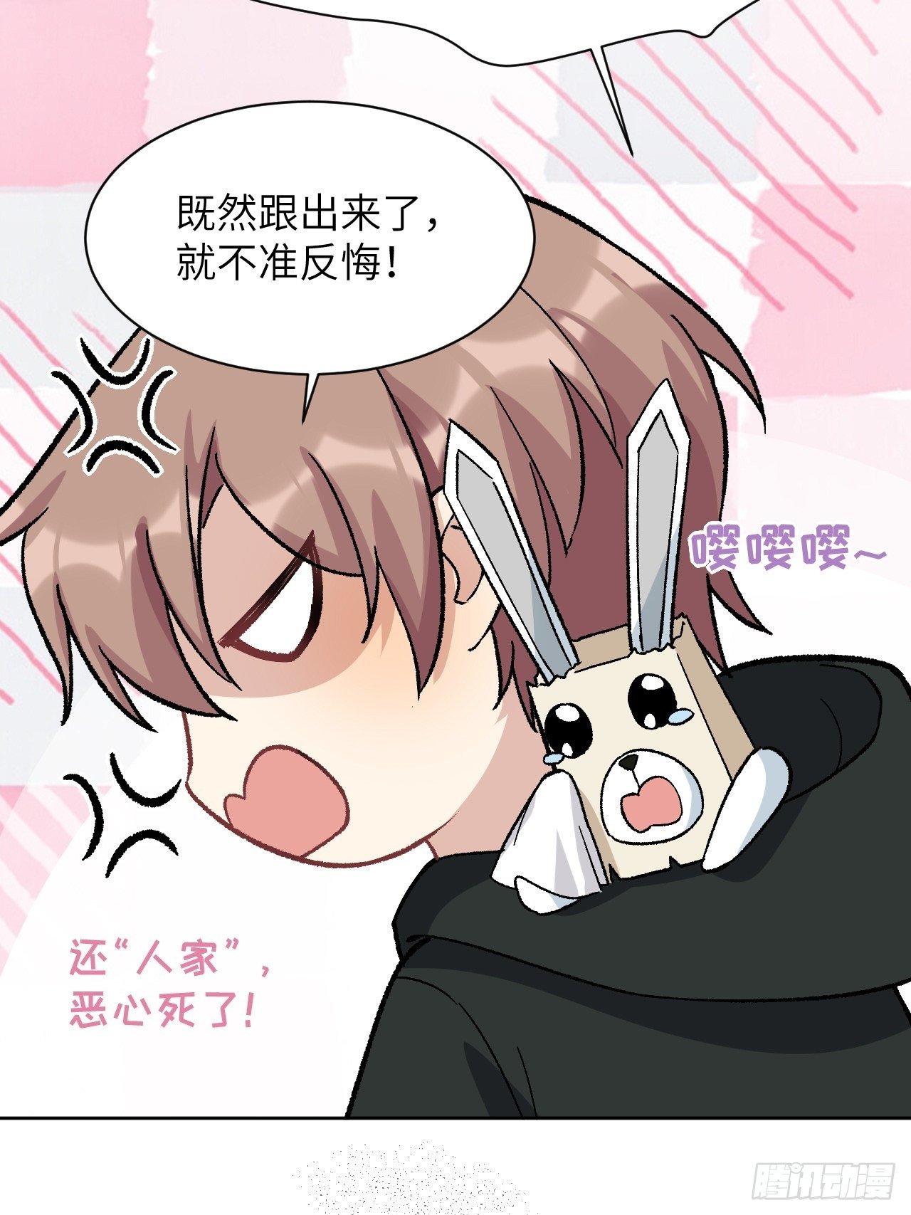 第35话：画家与爱人（五）63