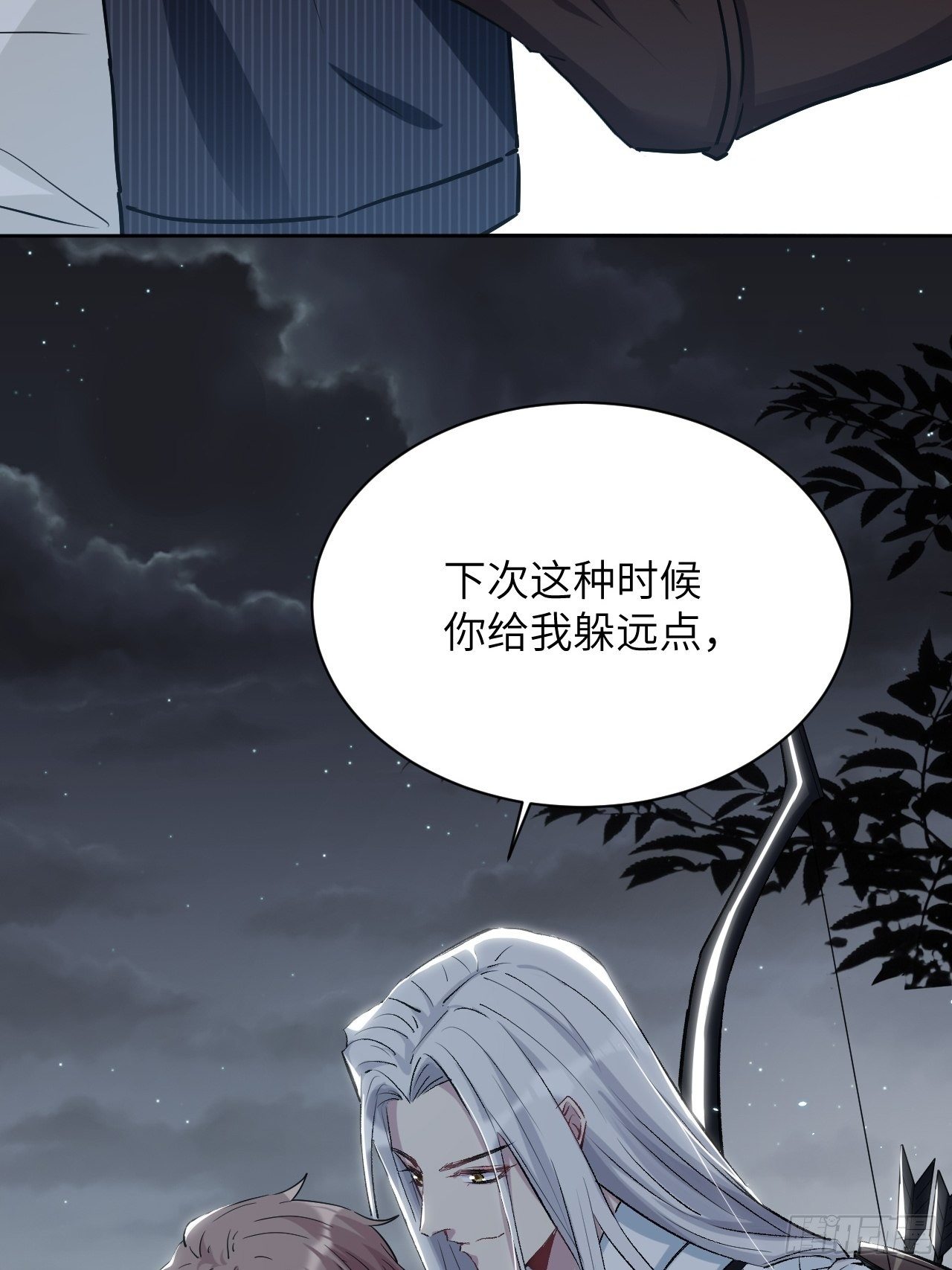 第四话：陪葬新娘（二）88