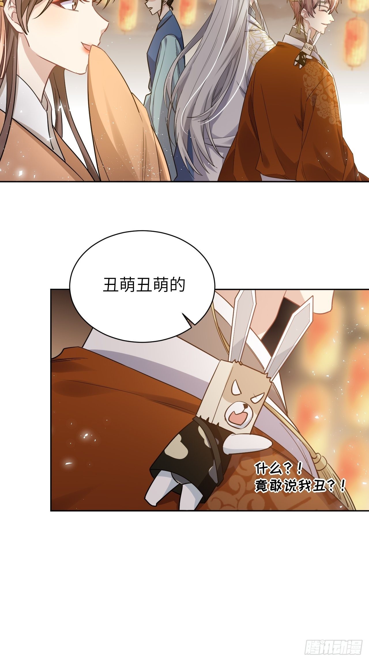 第40话：蝉妖知知（一）45