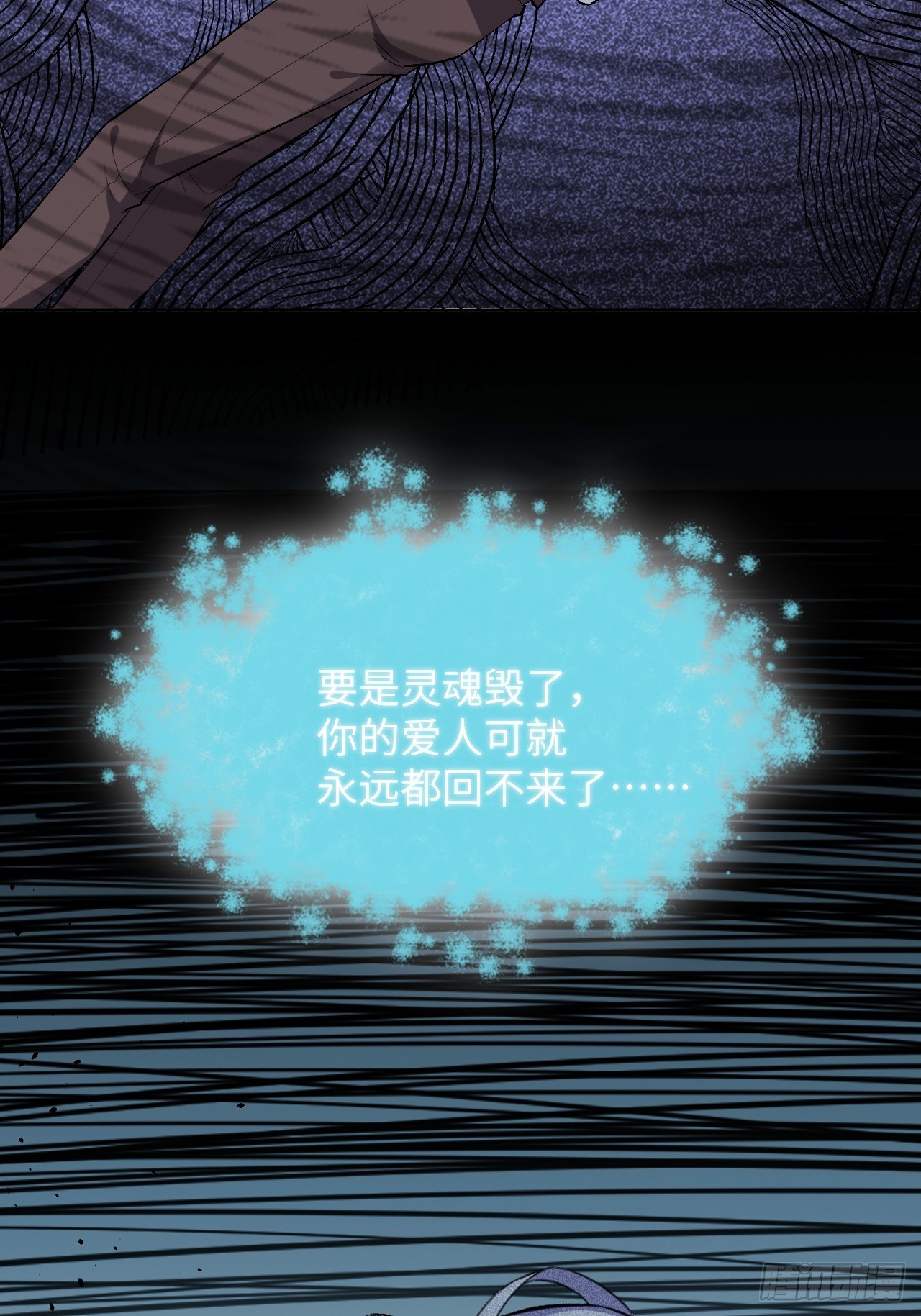 第37话：画家与爱人（七）15