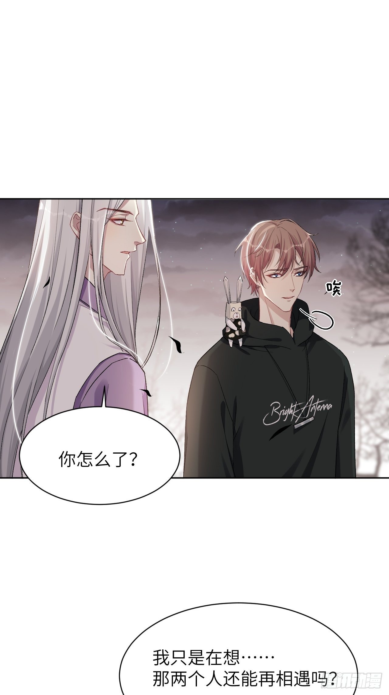 第39话：小白的秘密日记（一）10
