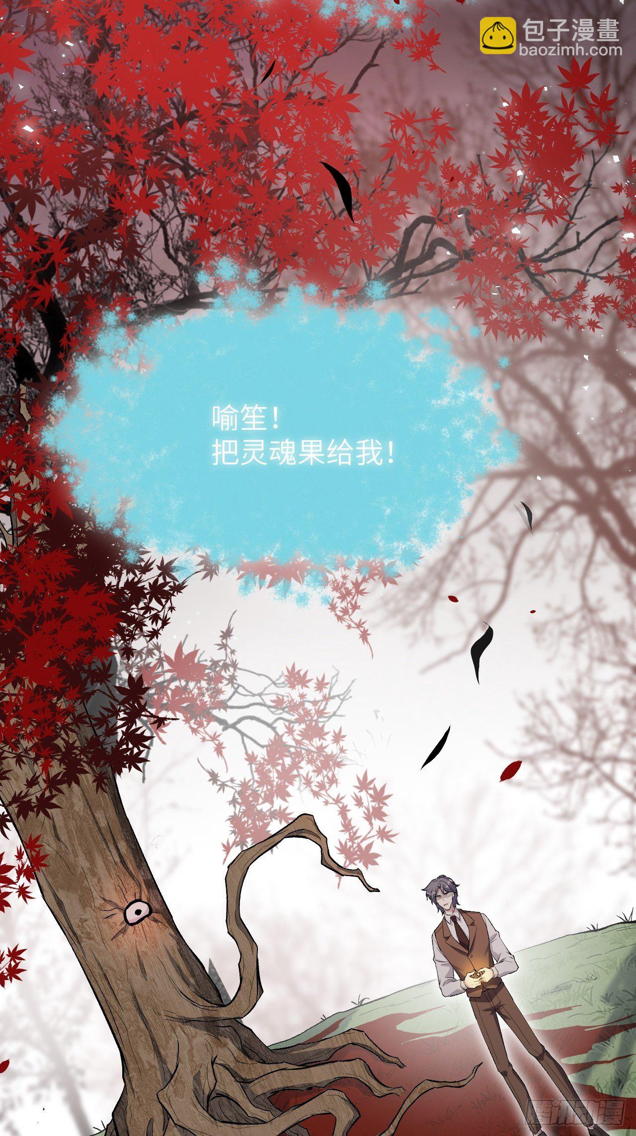 第37话：画家与爱人（七）7