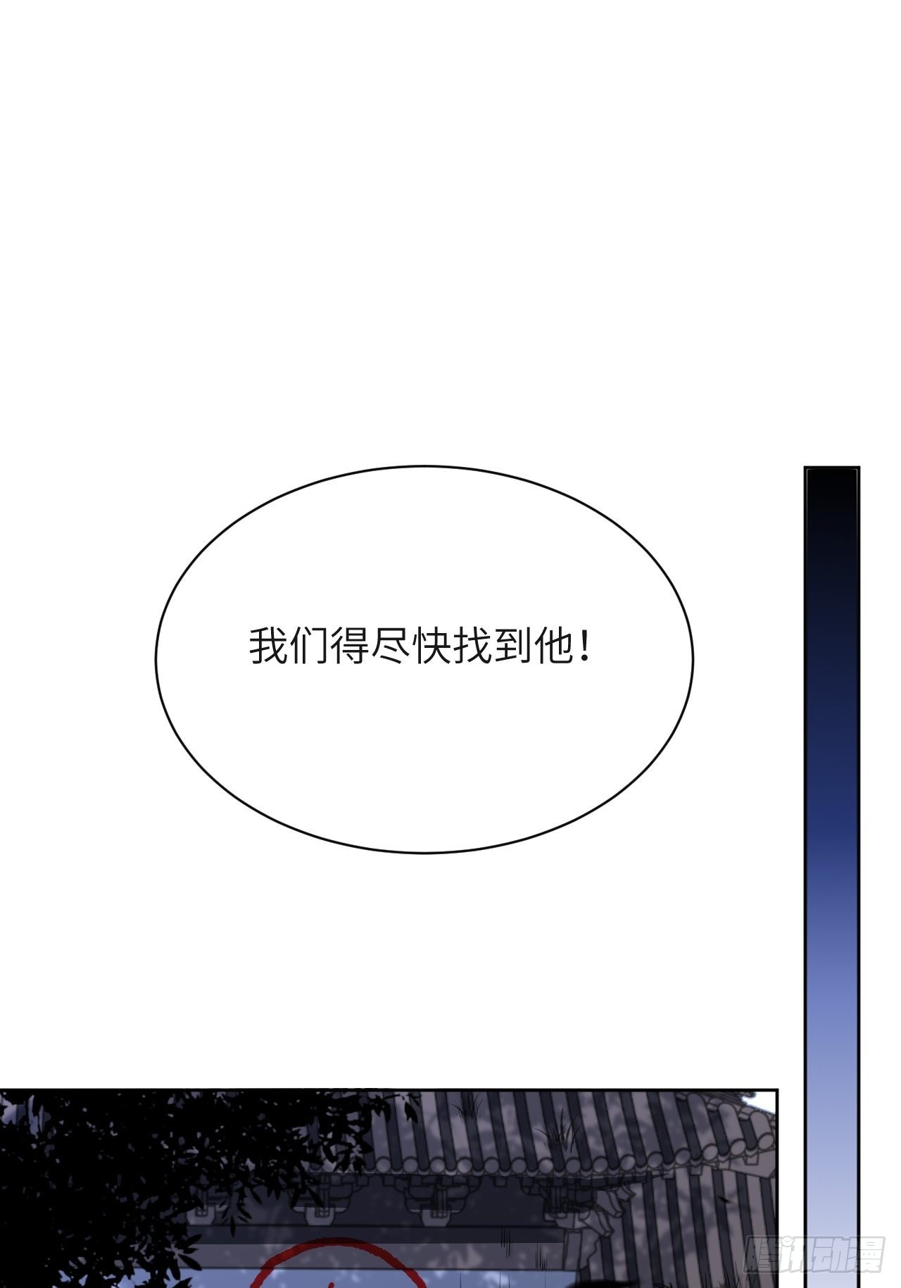 第58话：妖神冥灼（七）22