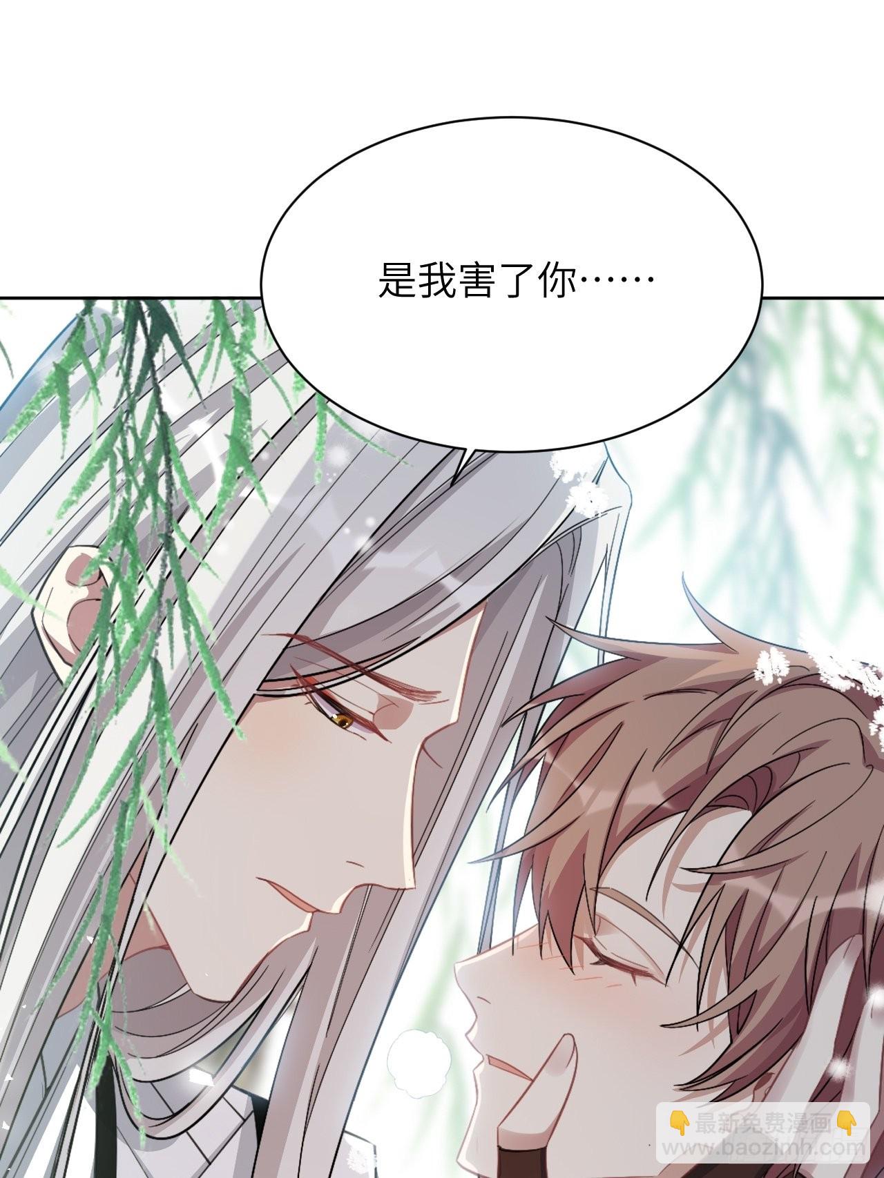 第64话：妖神灼冥（十三）19