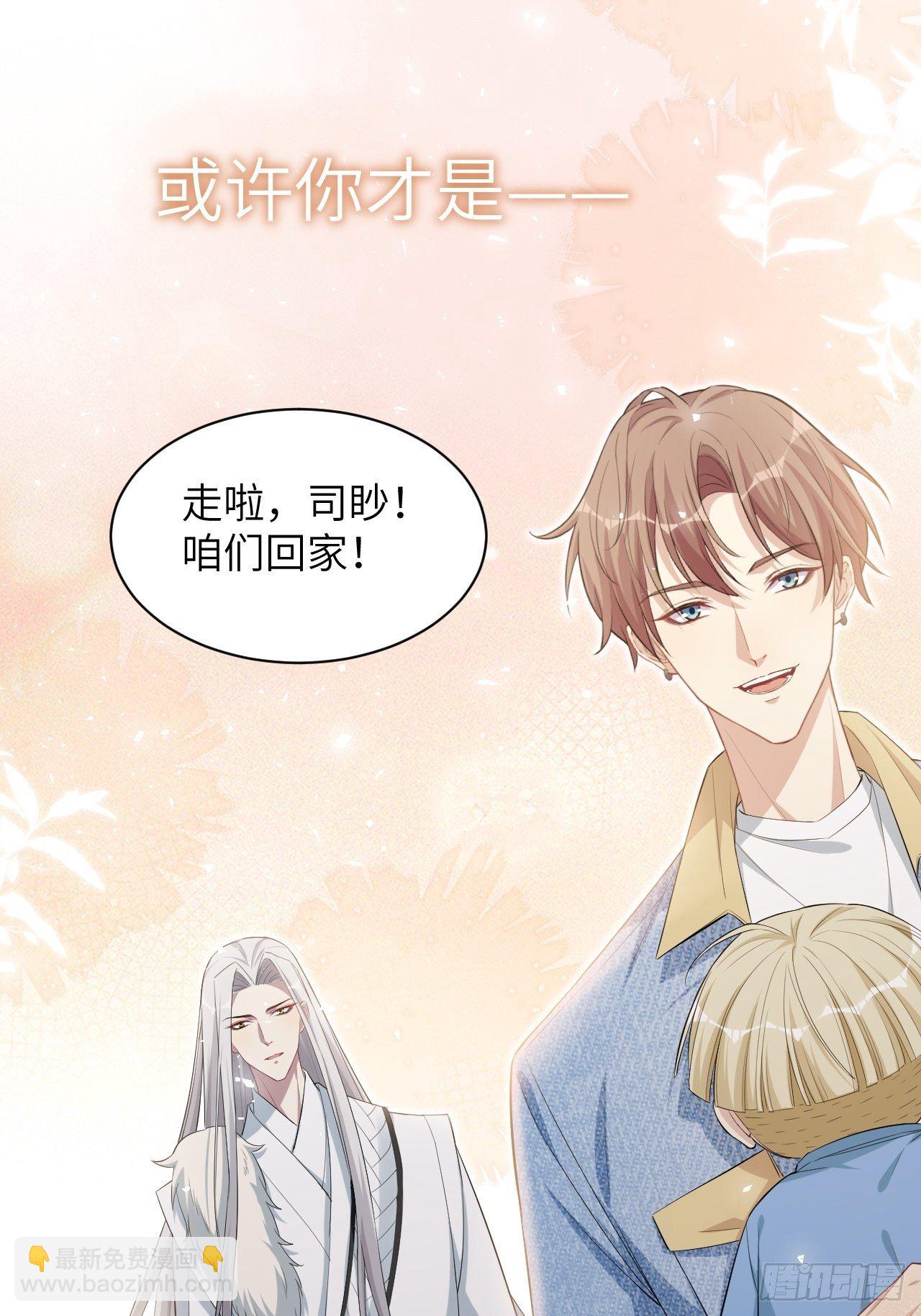 第28话：旱魃辩护（七）69