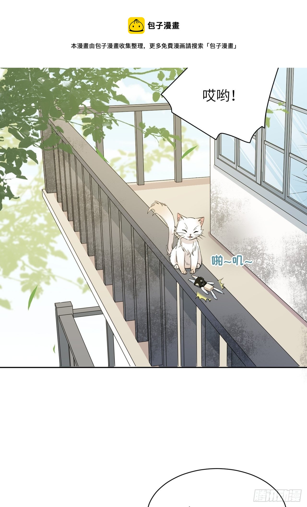 第44话：蝉妖知知（五）32