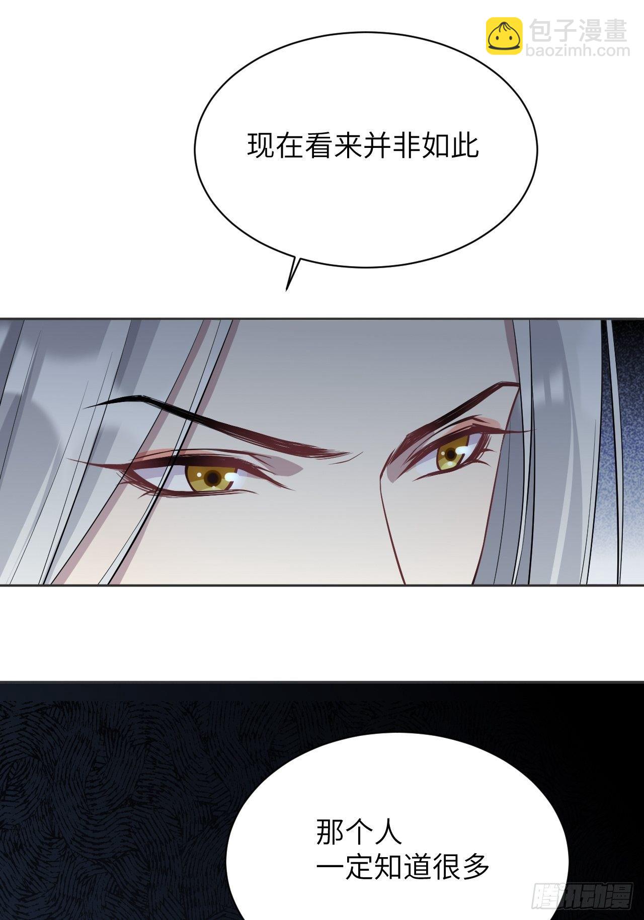 第15话：是敌是友，取决于你。8