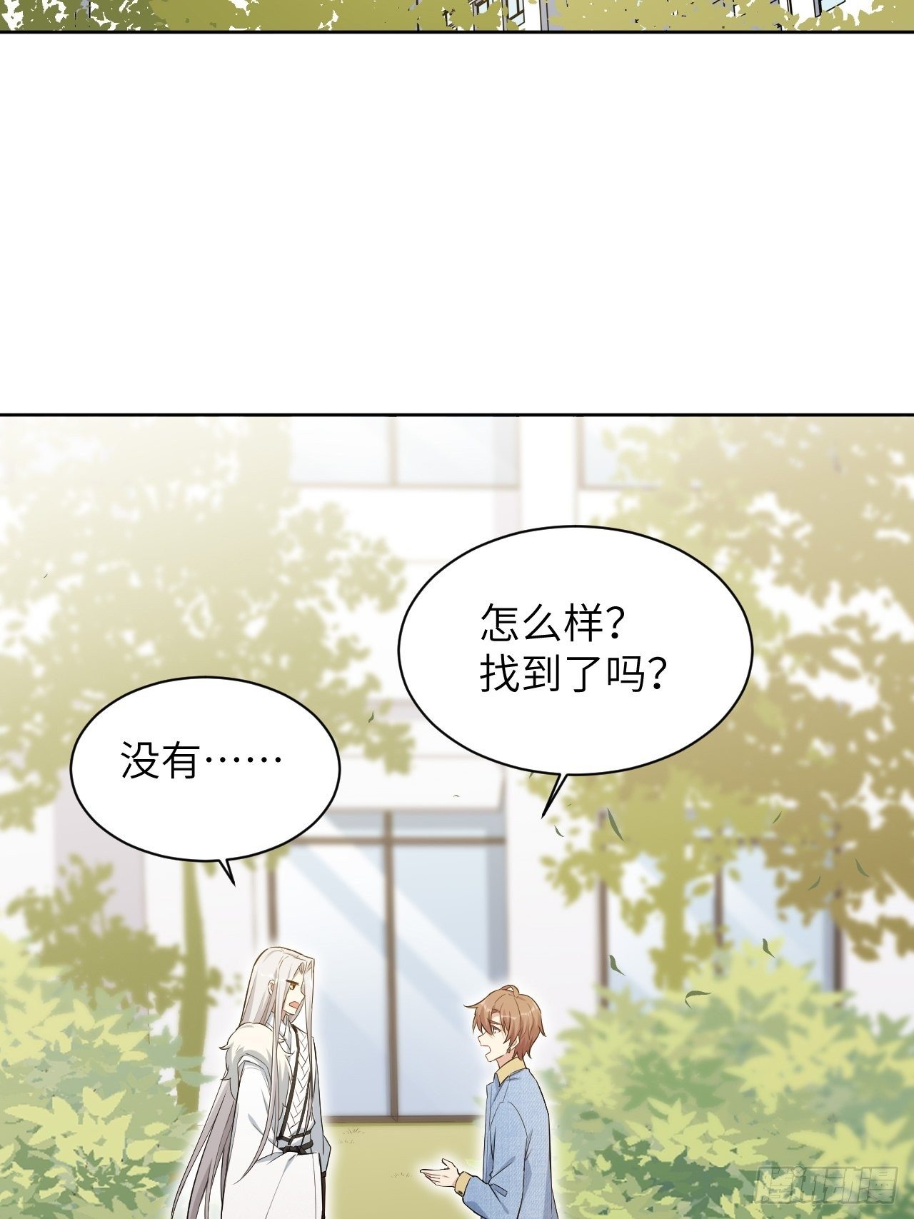 第27话：旱魃辩护（六）2