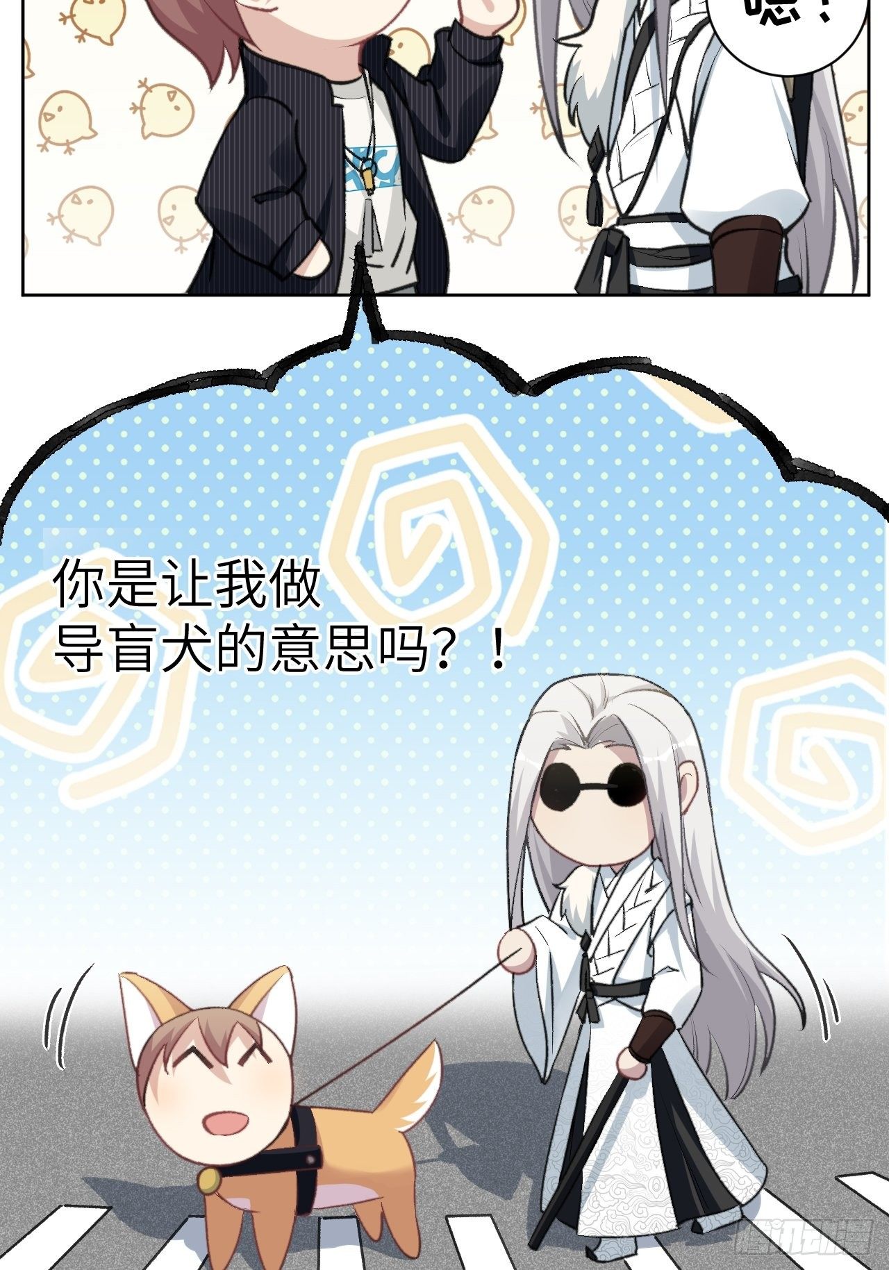 第三话：陪葬新娘（一）16