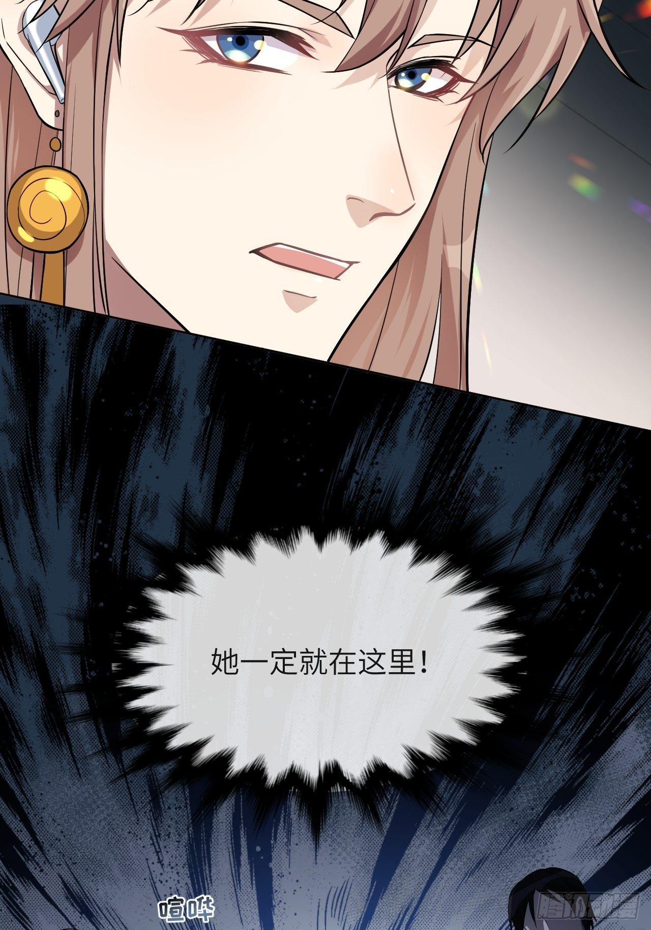 第8话：面皮妖怪（三）57