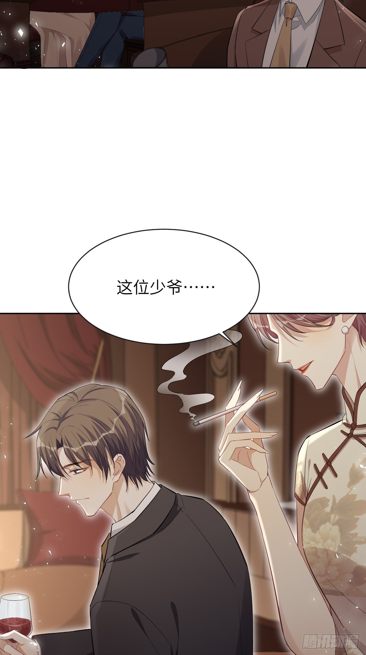 第34话：画家与爱人（四）30