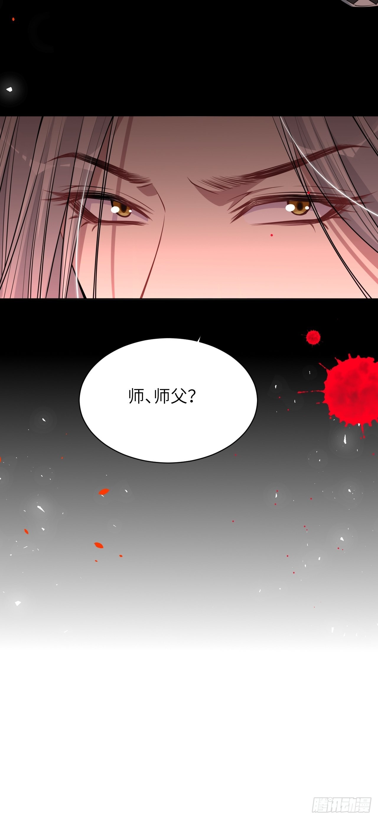 第71话：蛊妖（四）59