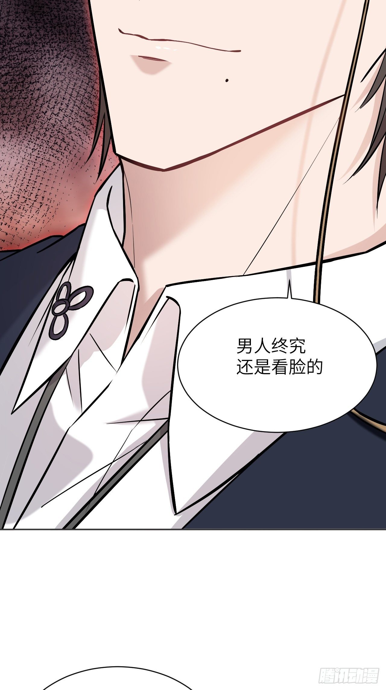 第8话：面皮妖怪（三）28