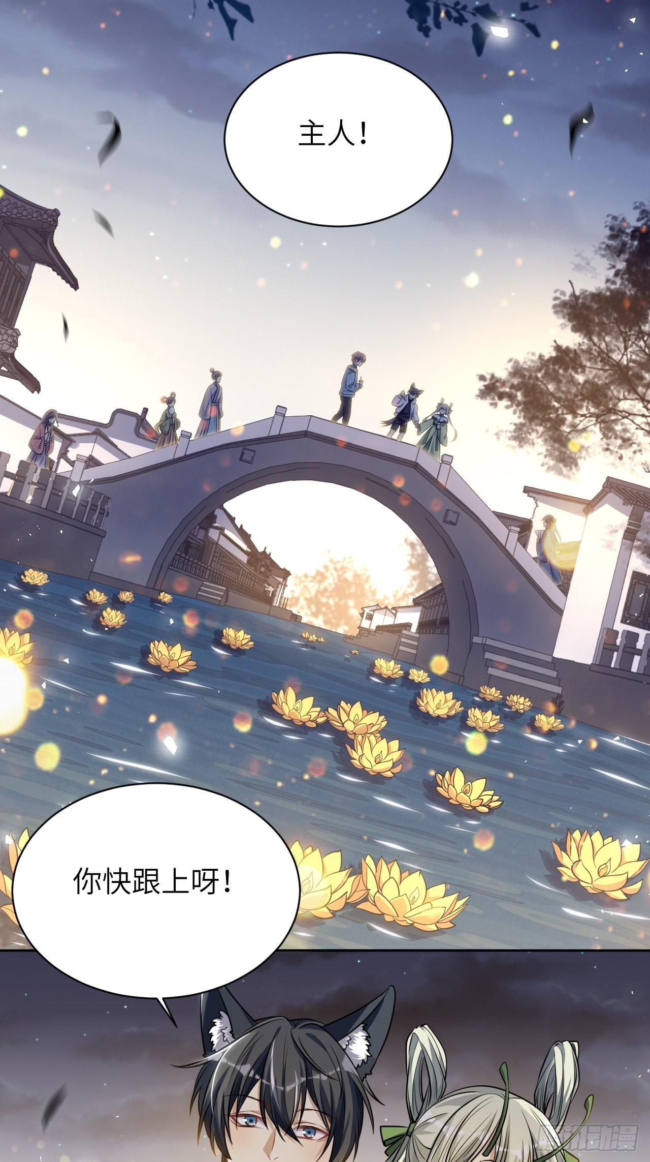 完结篇（下）2
