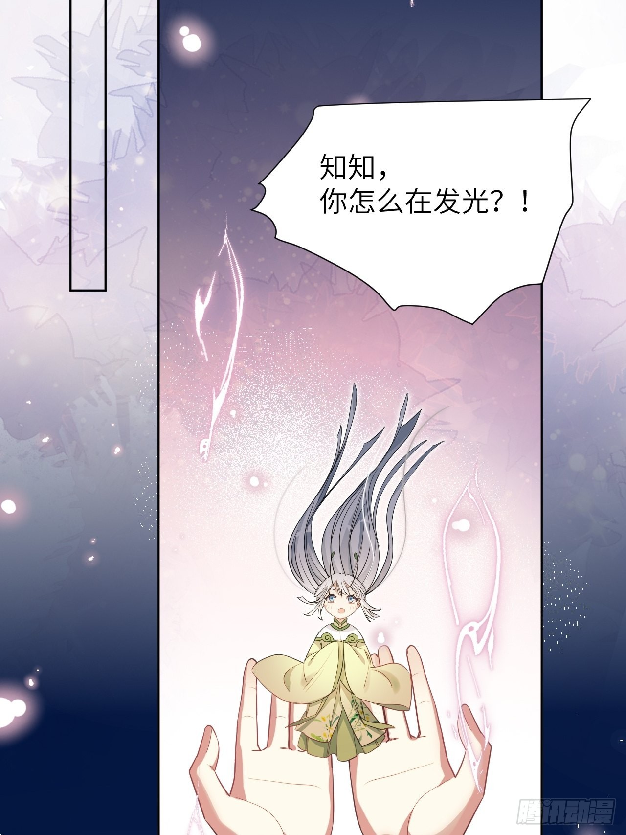 第49话：蝉妖知知（十）26