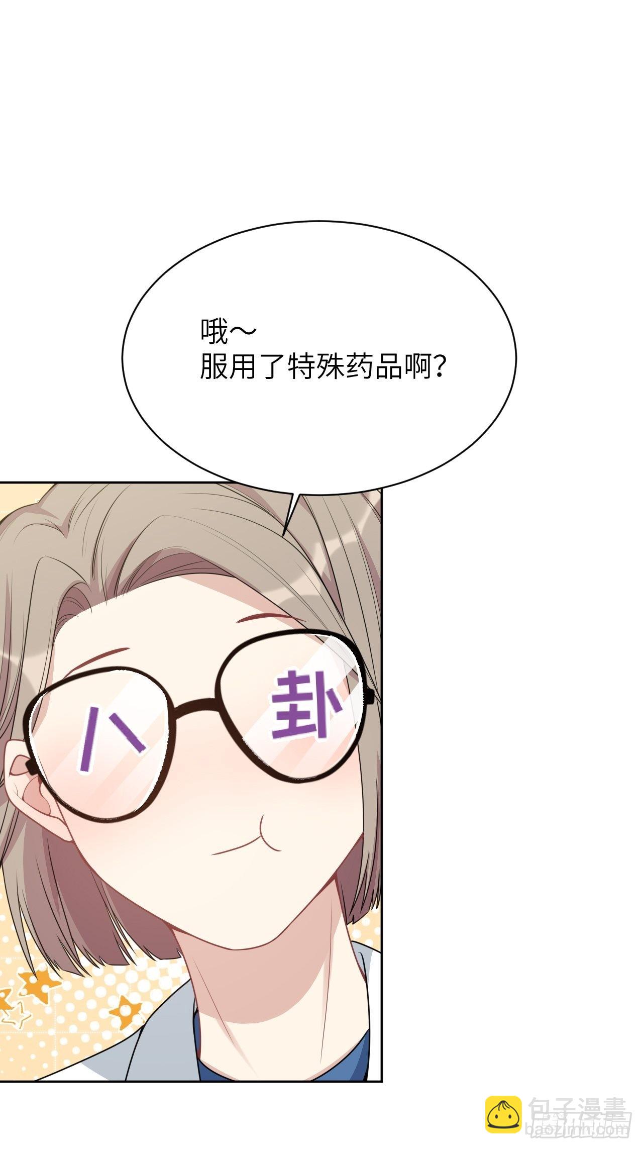 第70话：蛊妖（三）20