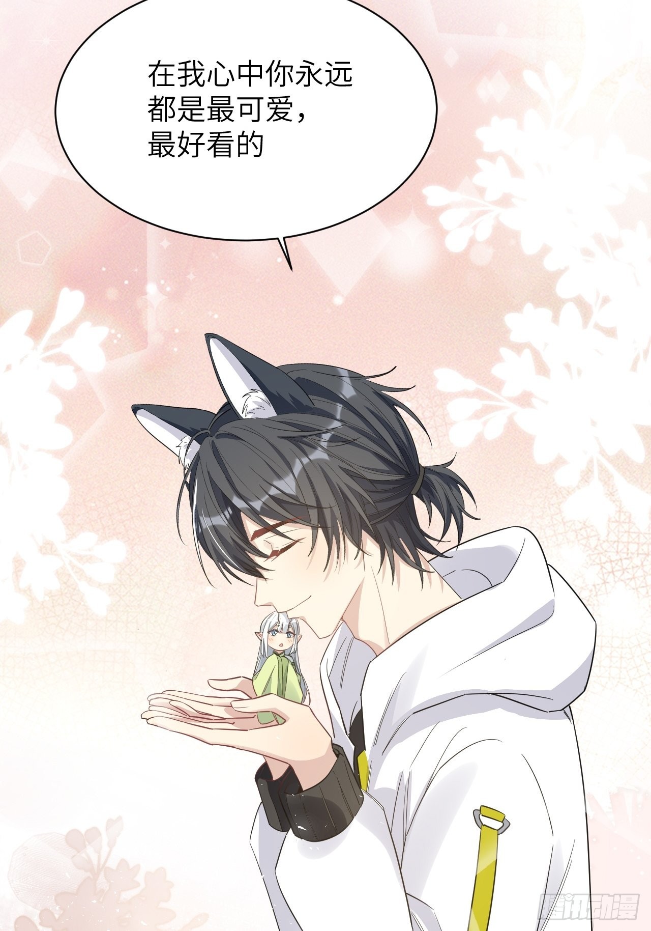 第49话：蝉妖知知（十）22