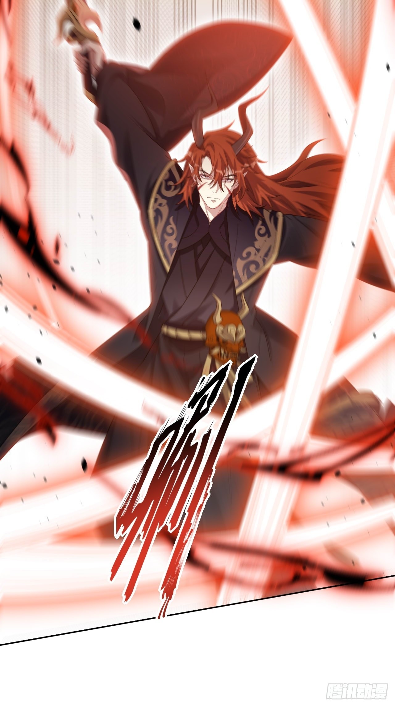 第53话：妖神灼冥（二）5