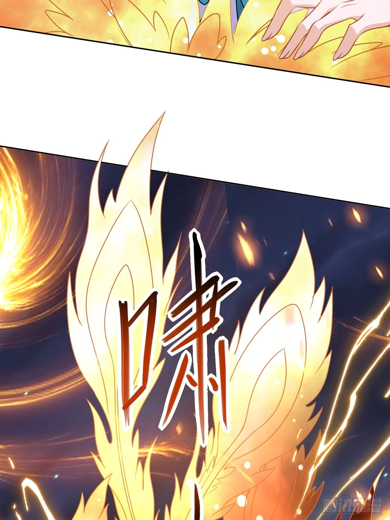 第76话：蛊妖（九）6