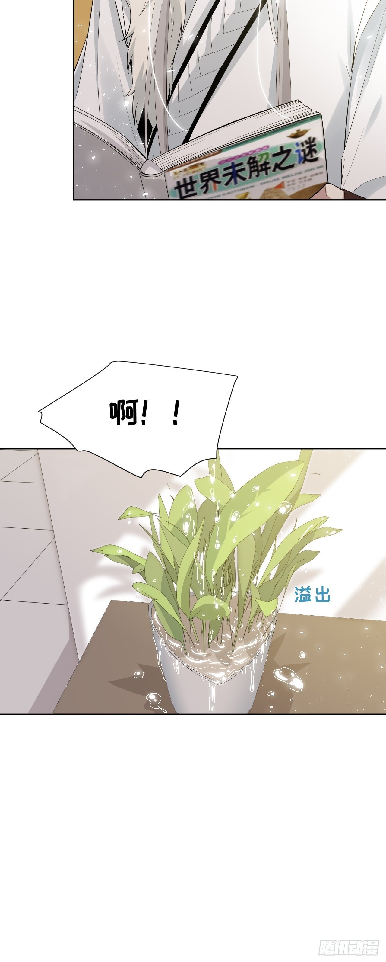 第31话：画家与爱人（一）10