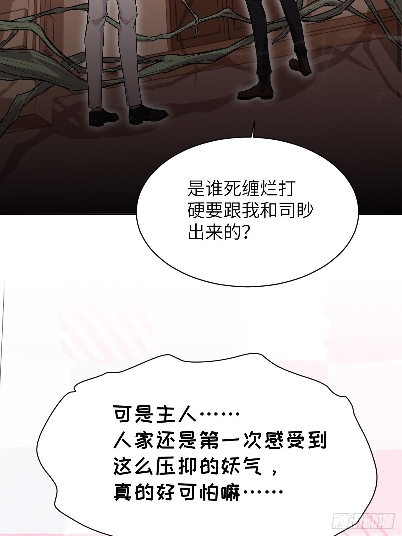 第35话：画家与爱人（五）62