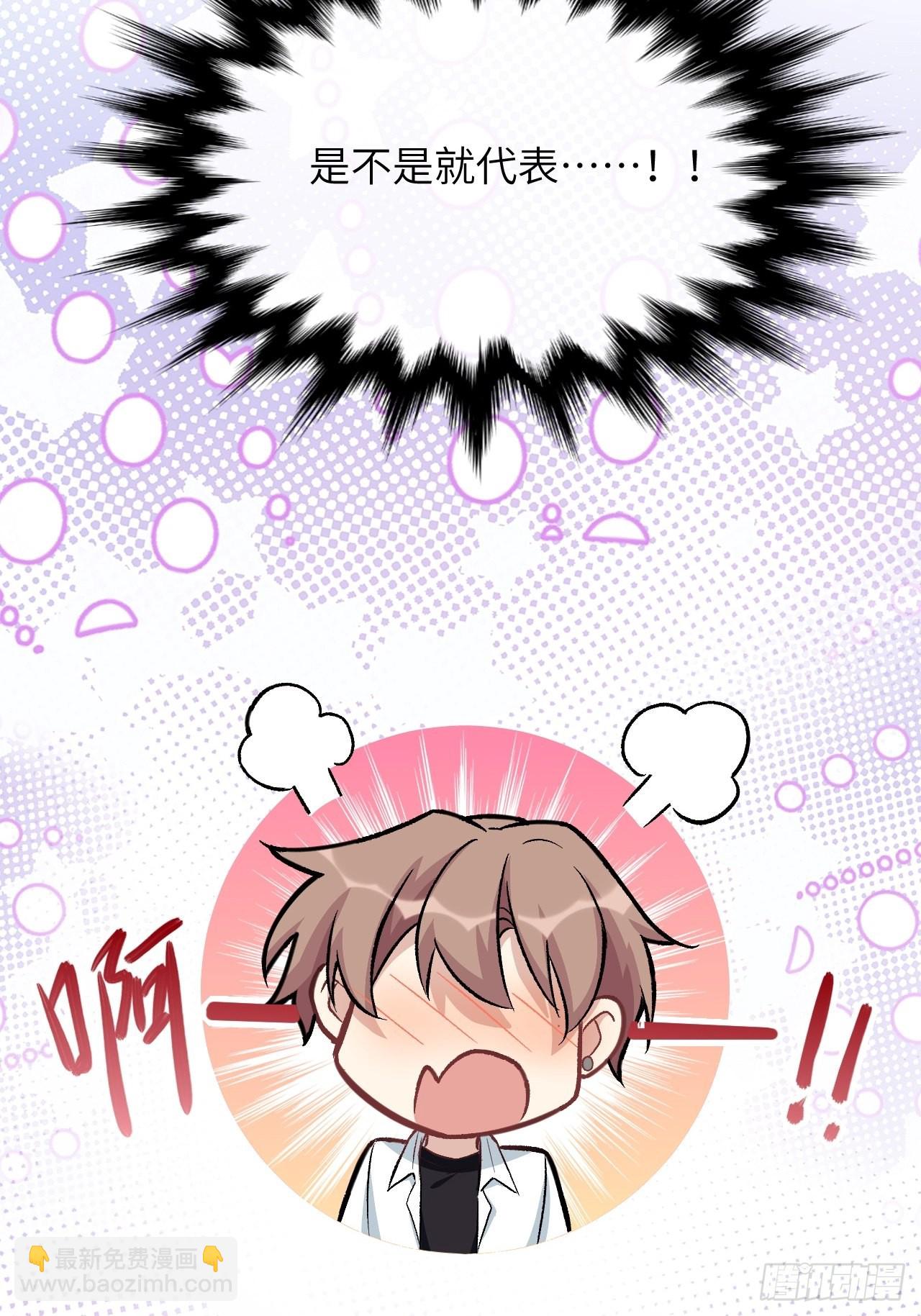 第61话：妖神灼冥（十）26