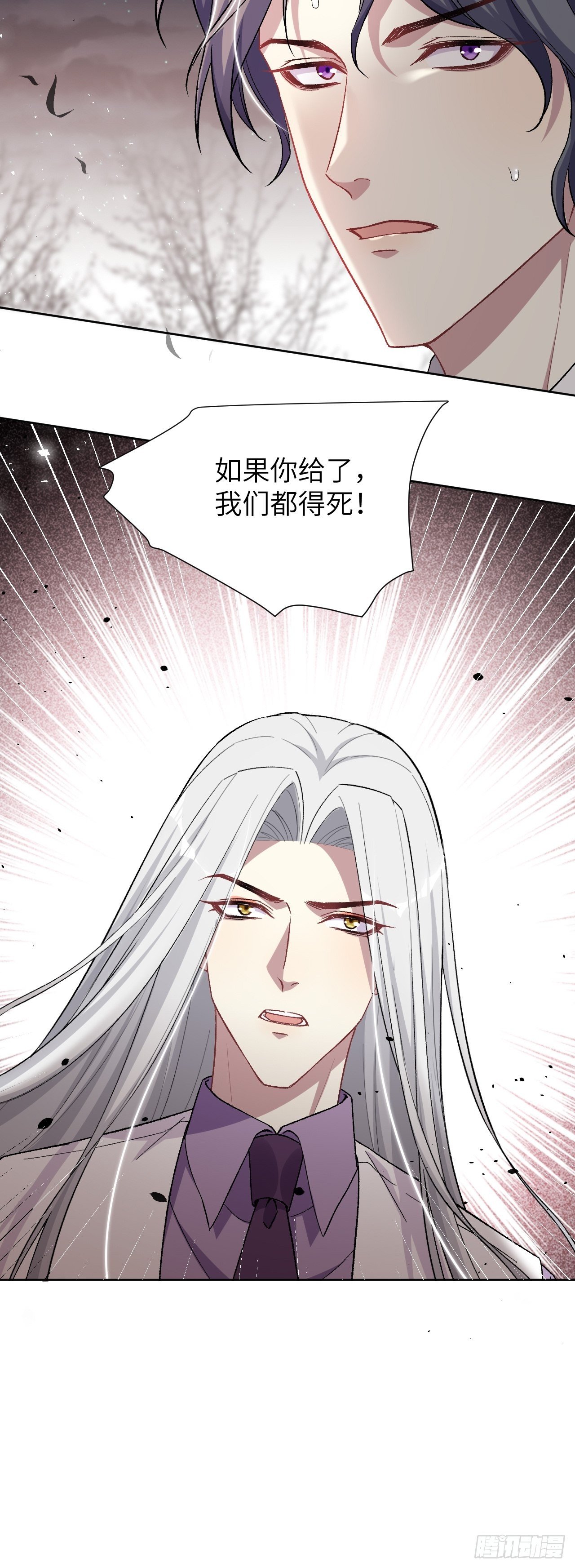 第37话：画家与爱人（七）9