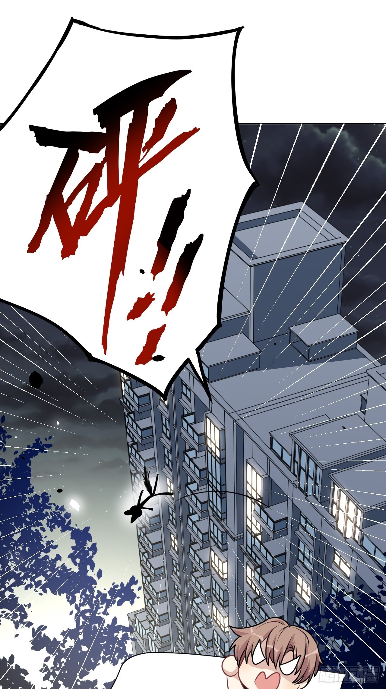 第64话：妖神灼冥（十三）49