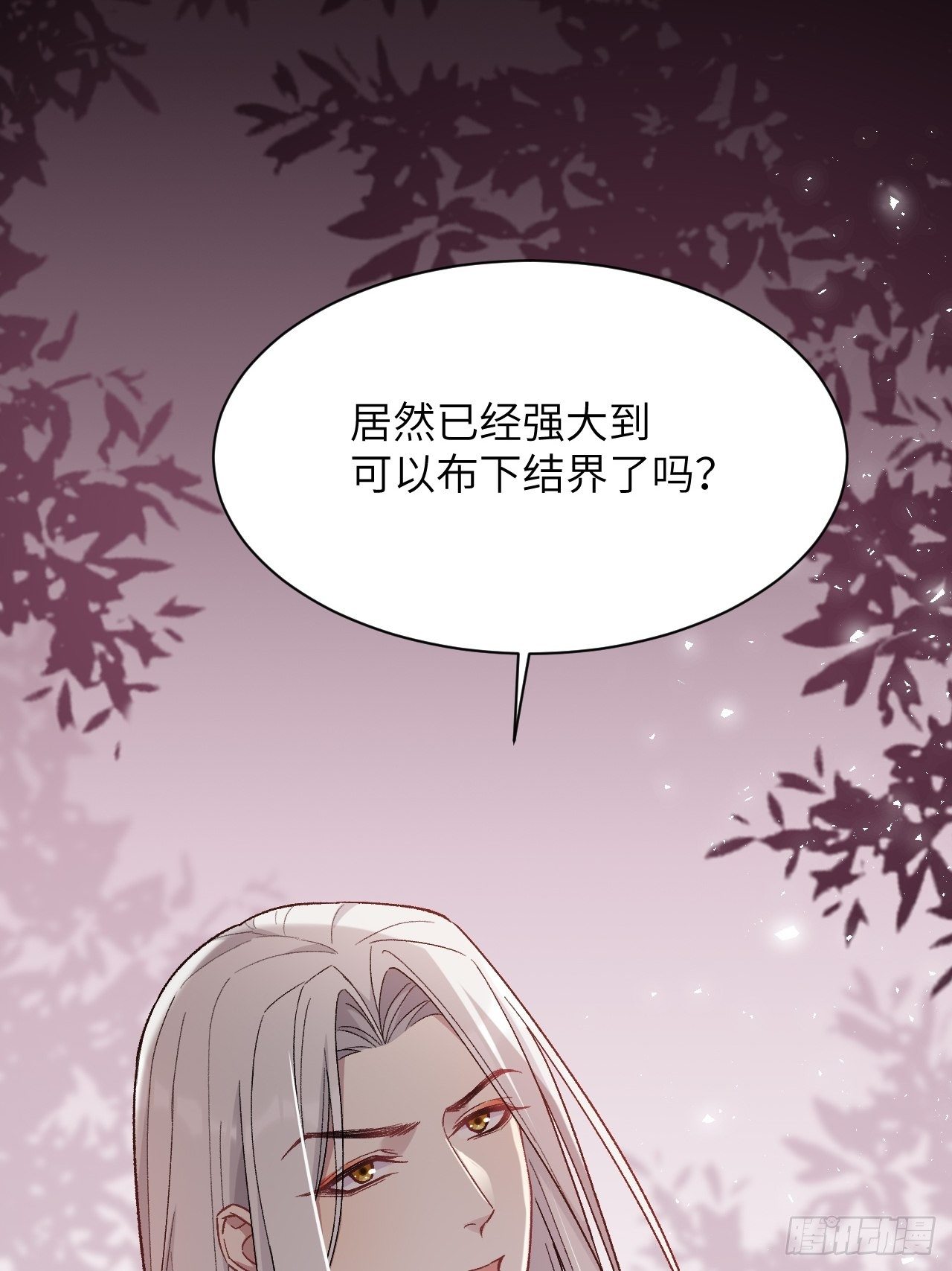 第35话：画家与爱人（五）67