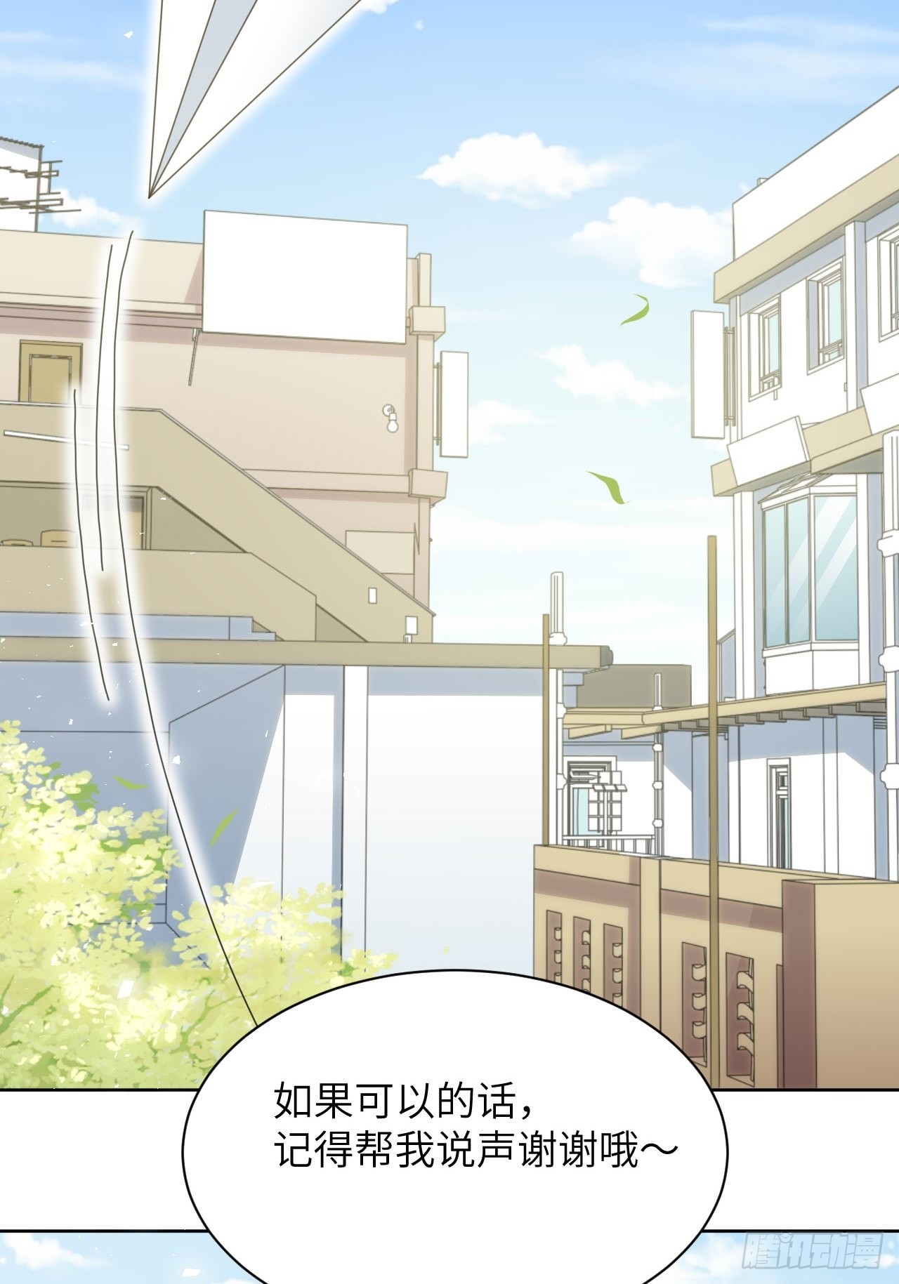 第54话：妖神灼冥（三）36
