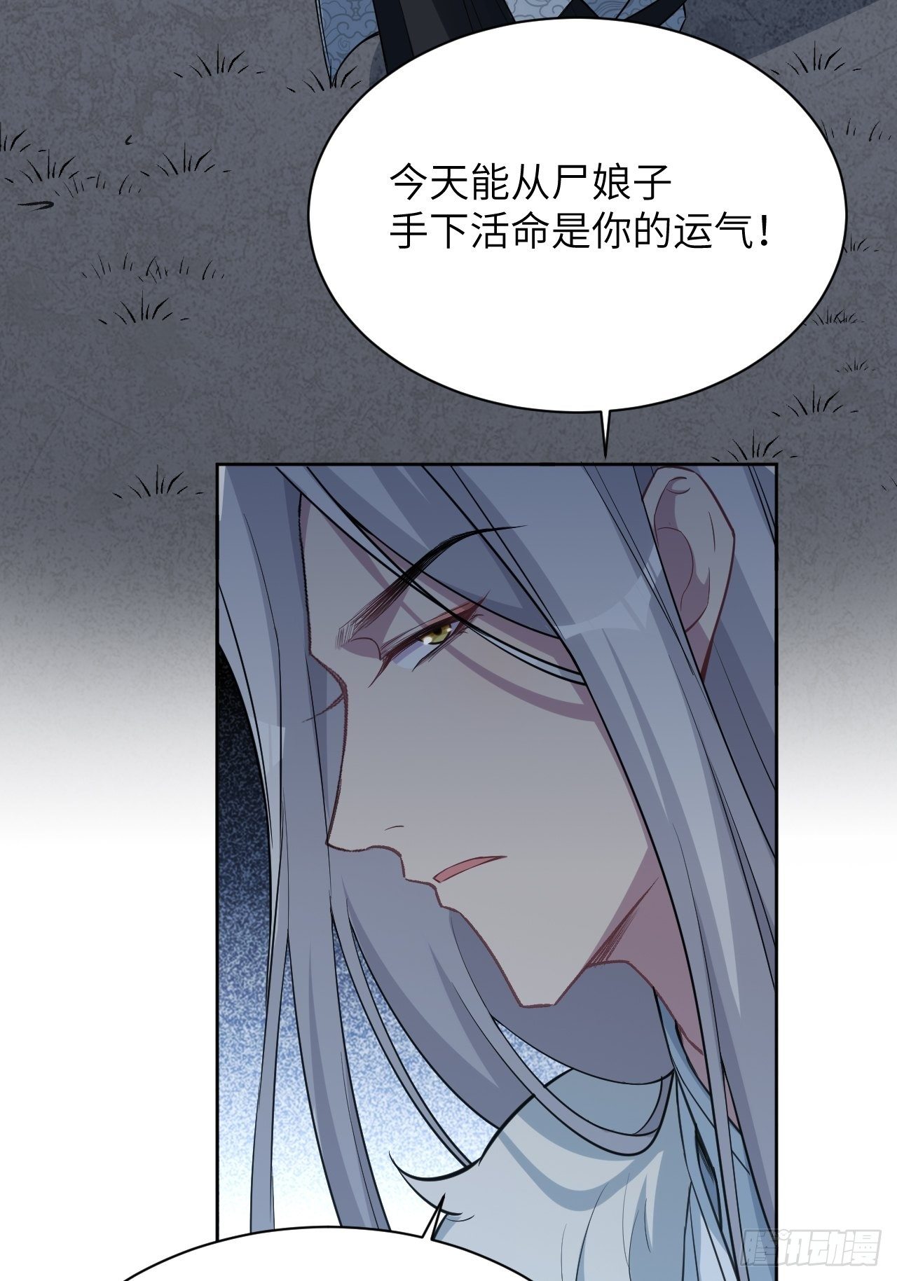 第三话：陪葬新娘（一）25