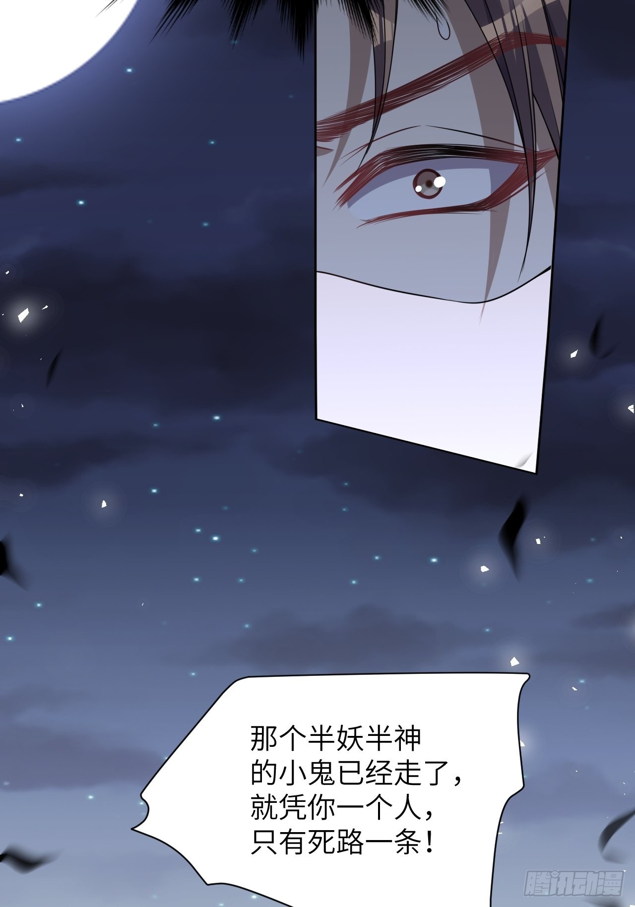 第74话：蛊妖（七）30