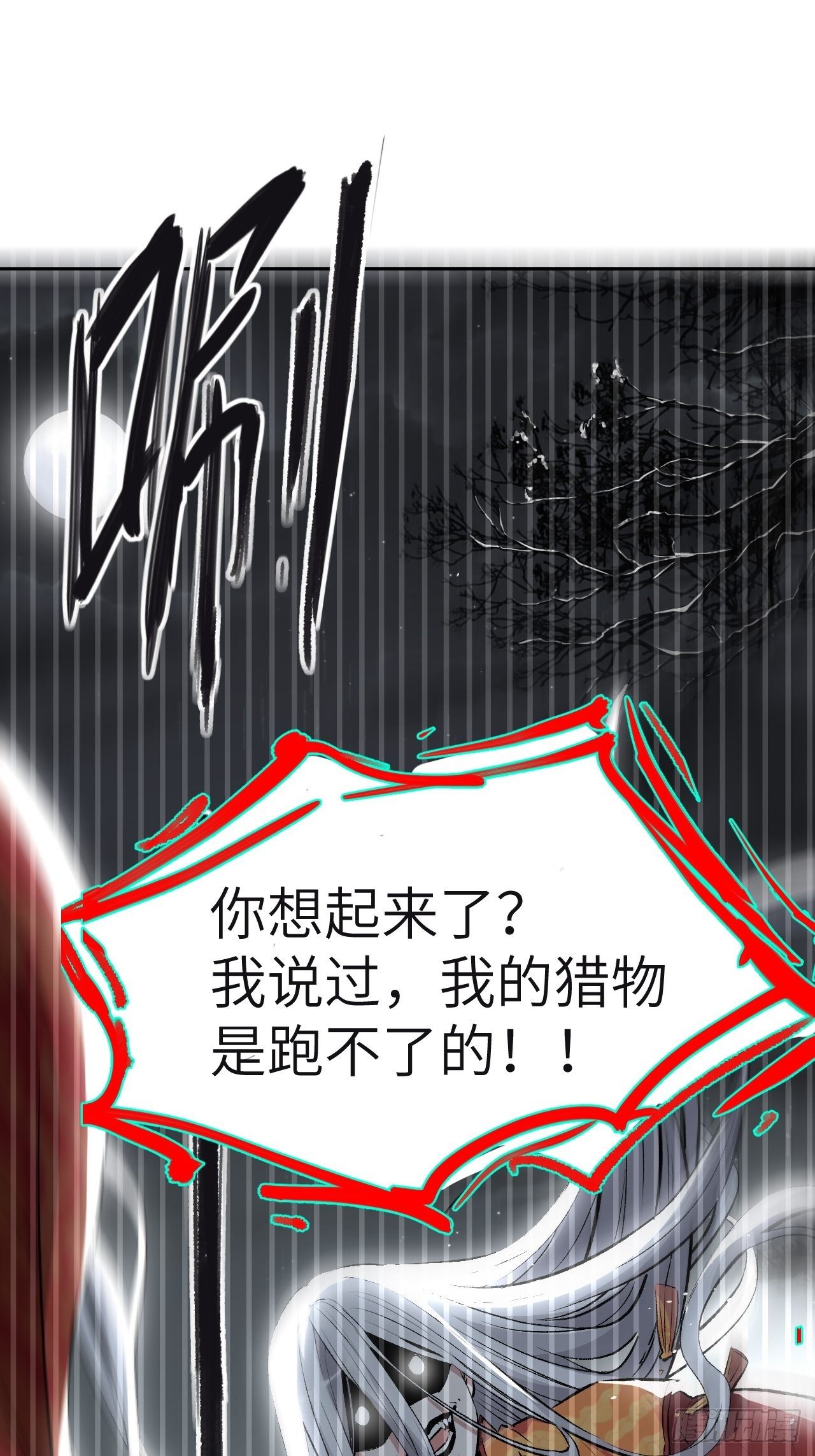 第一话：尸娘子的欲望（一）182