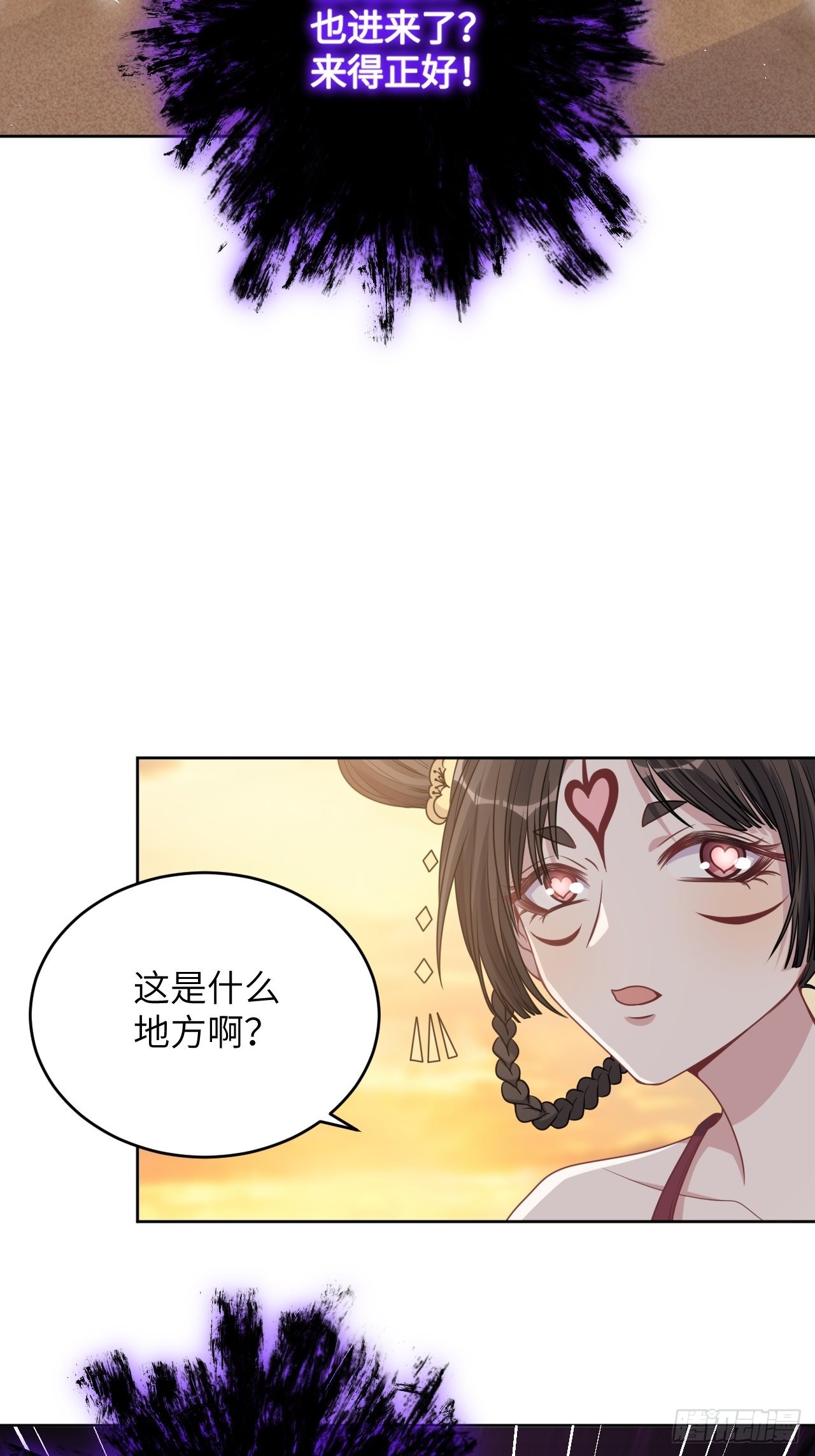第78话：蛊妖（十一）16